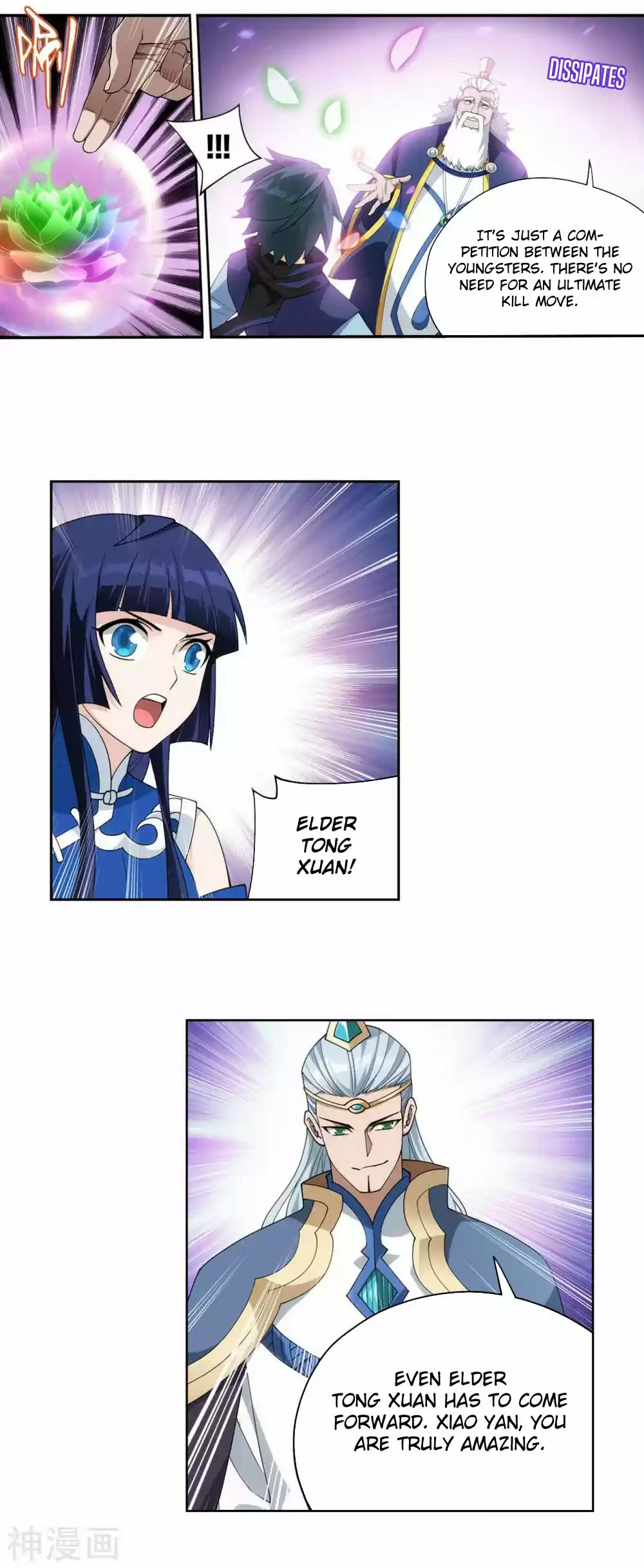 Fights Breaking Through The Heavens 342