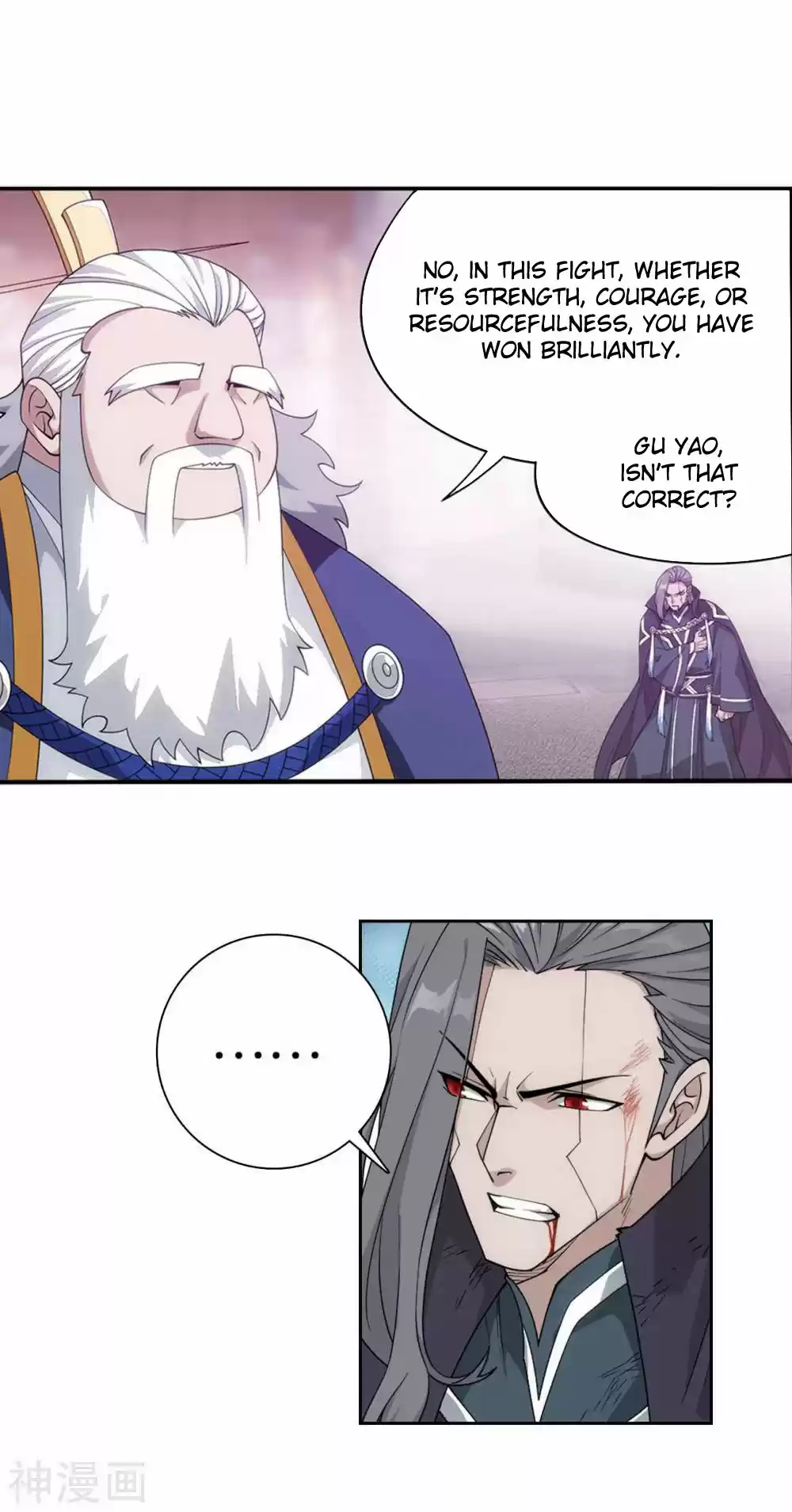 Fights Breaking Through The Heavens 342