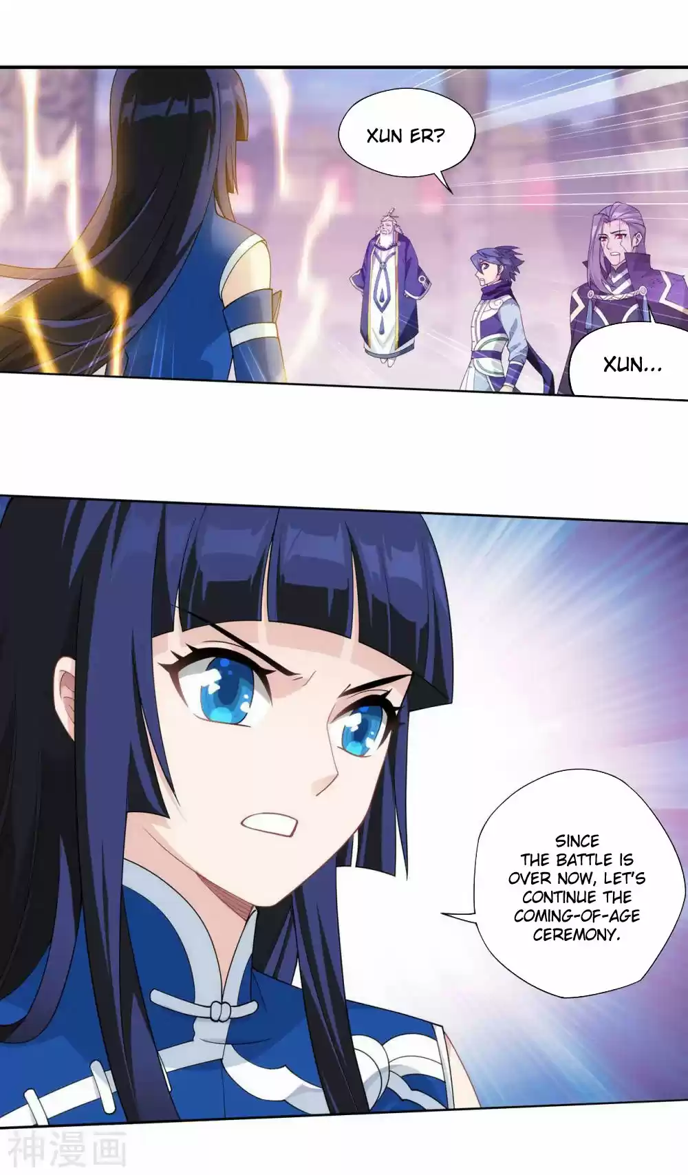 Fights Breaking Through The Heavens 342