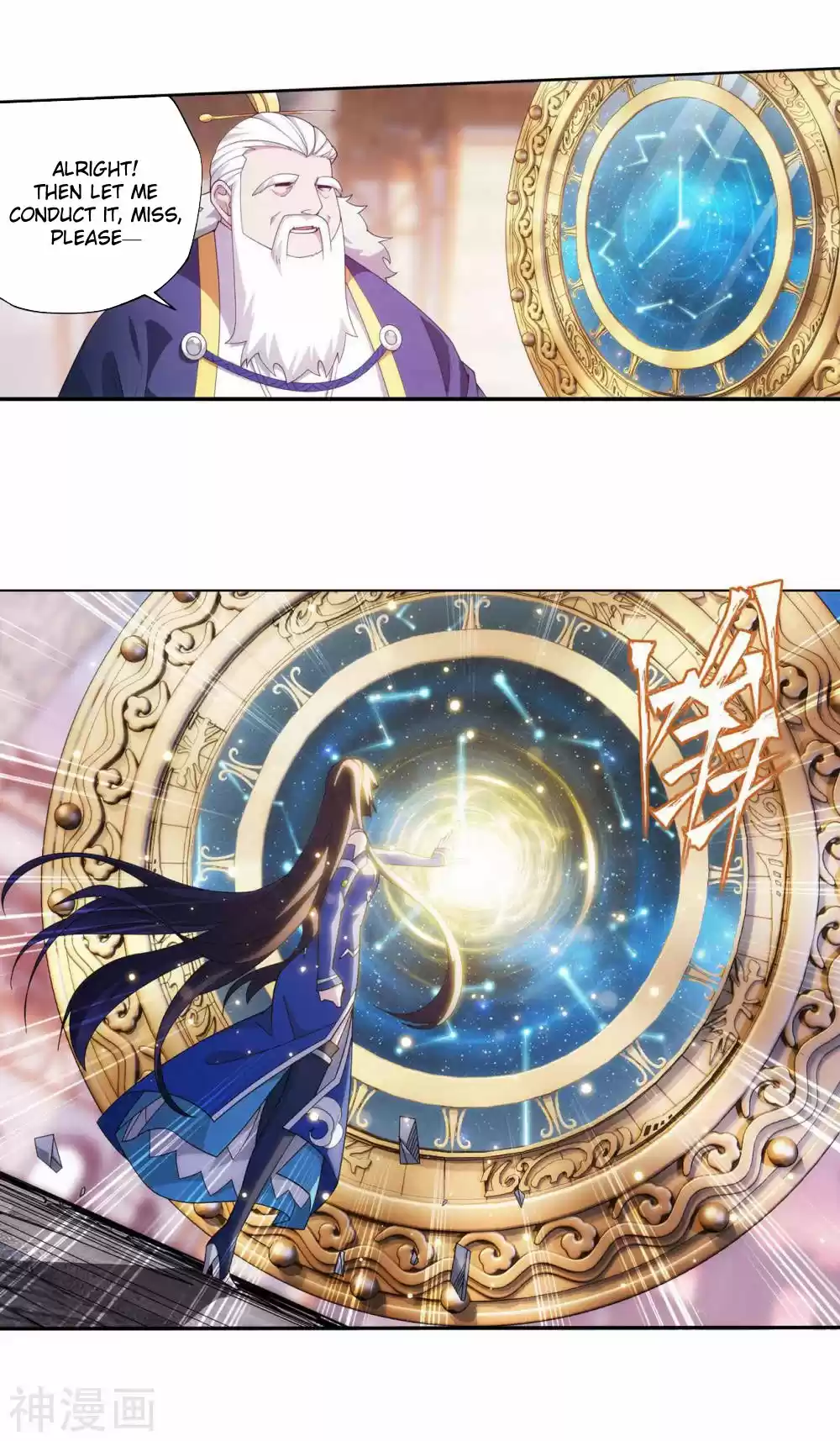 Fights Breaking Through The Heavens 342