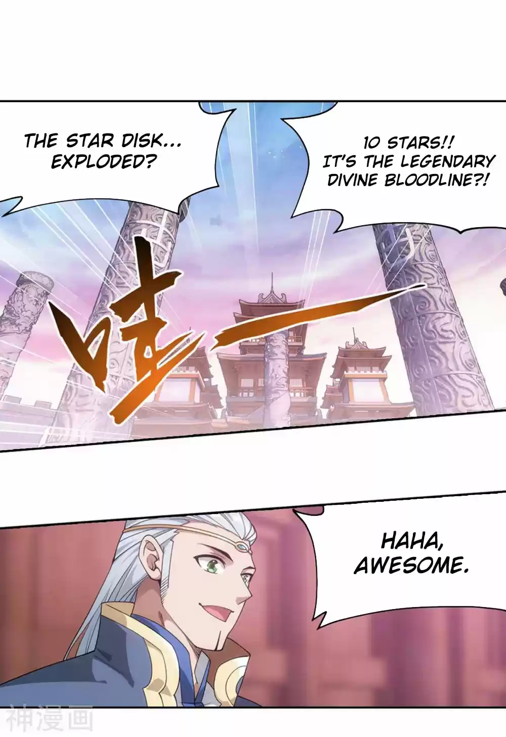 Fights Breaking Through The Heavens 342