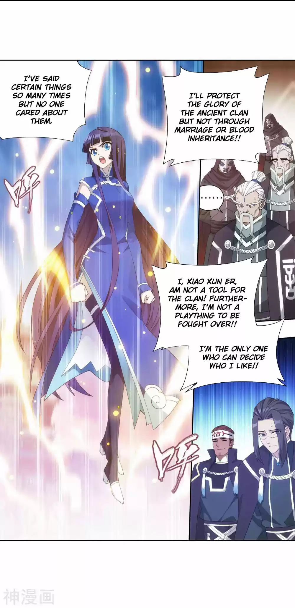 Fights Breaking Through The Heavens 342