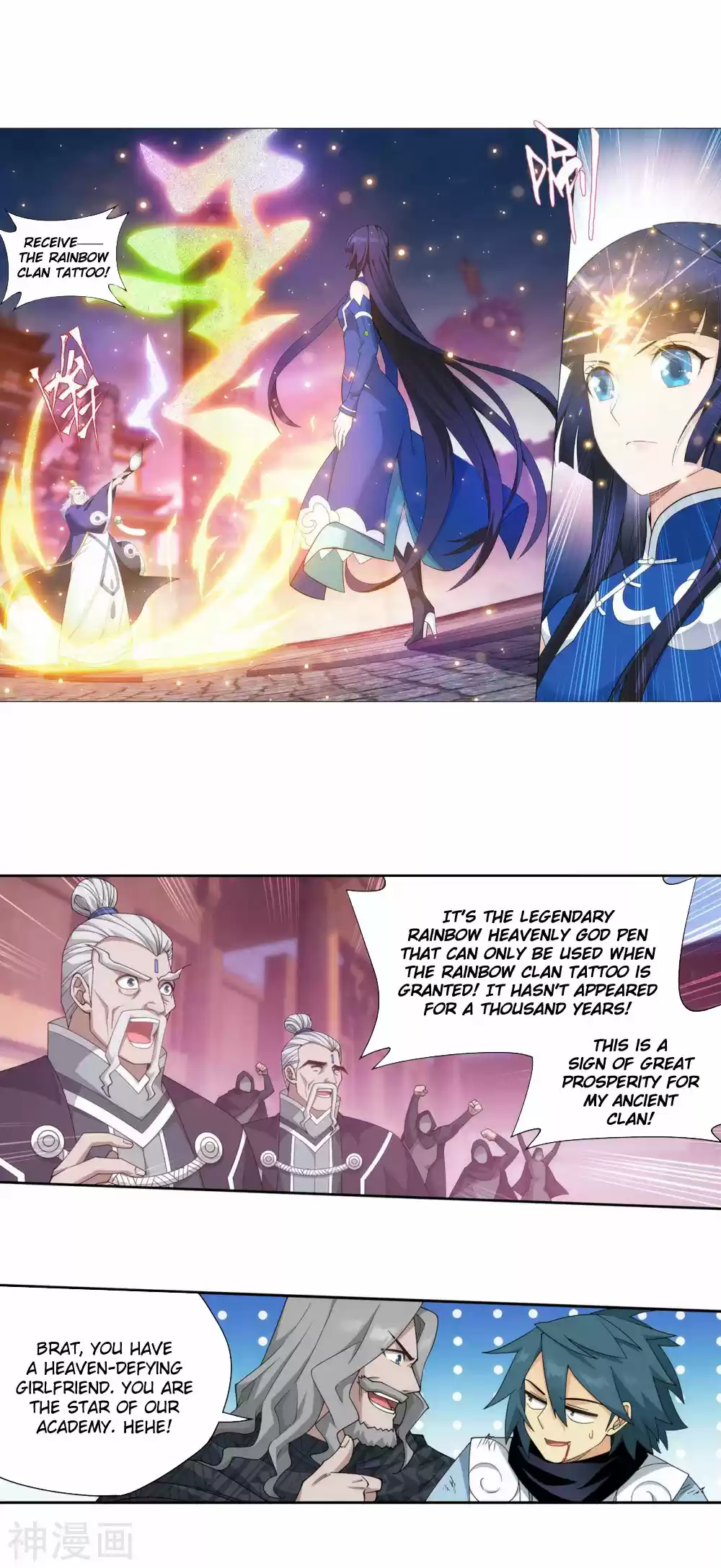 Fights Breaking Through The Heavens 343