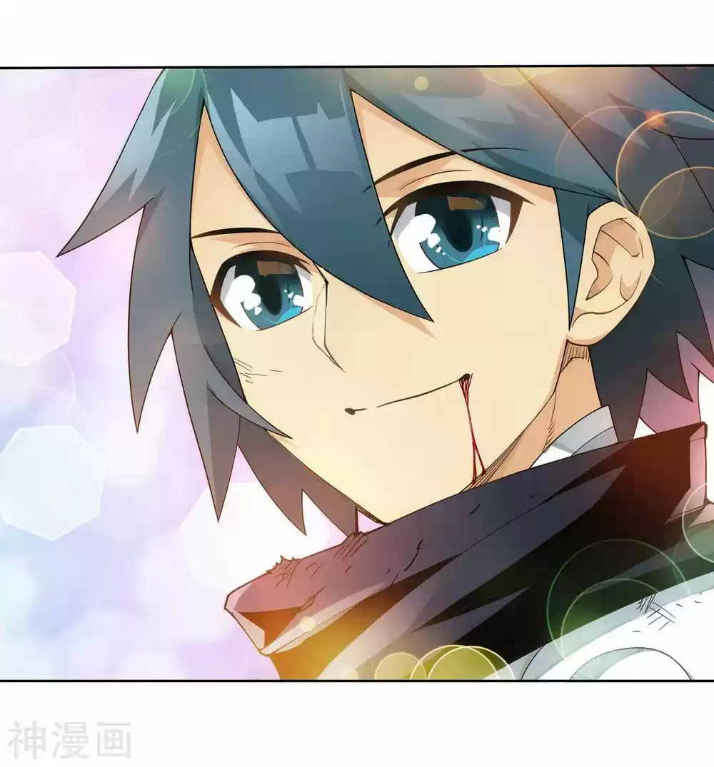 Fights Breaking Through The Heavens 343