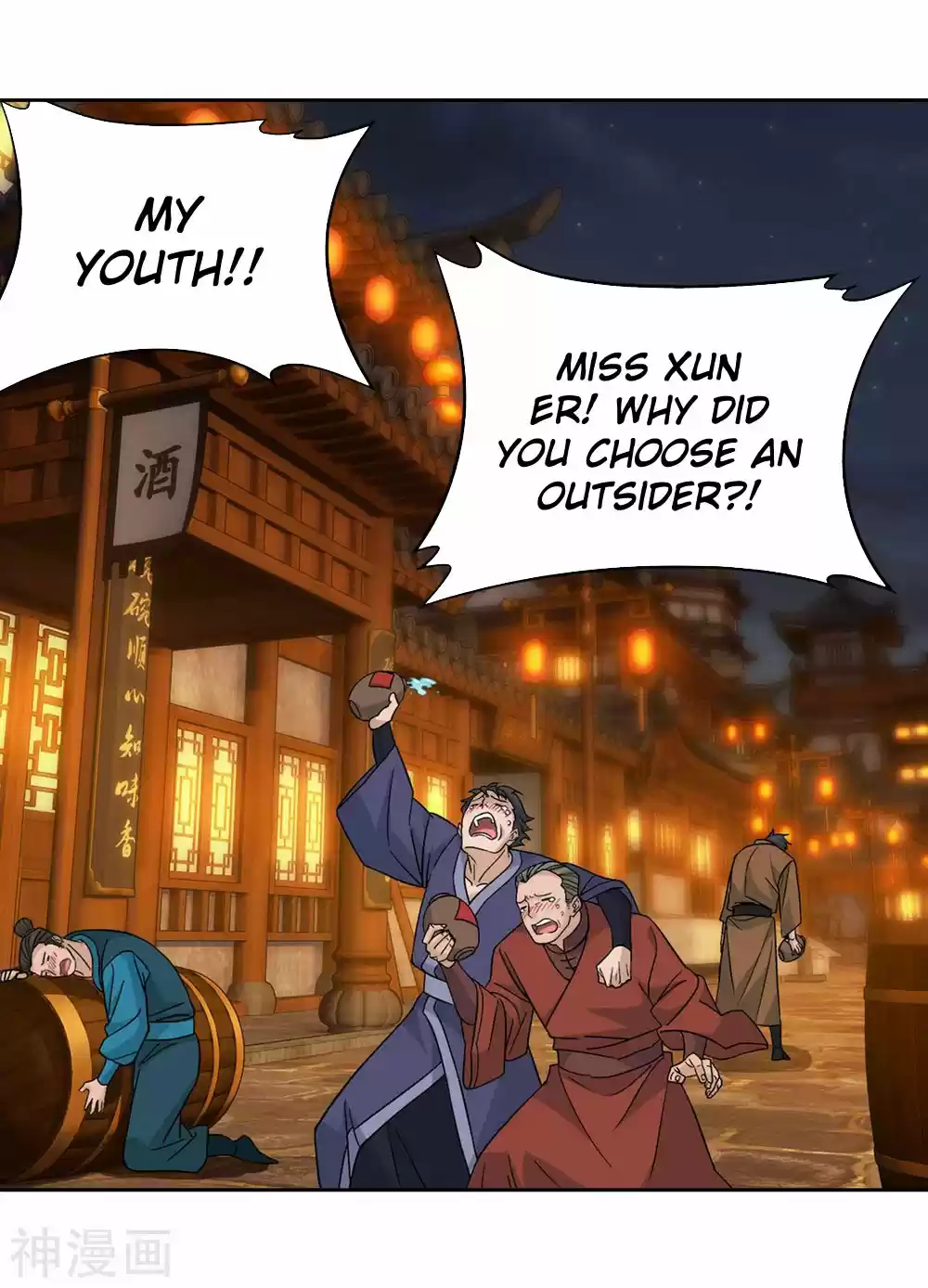 Fights Breaking Through The Heavens 343