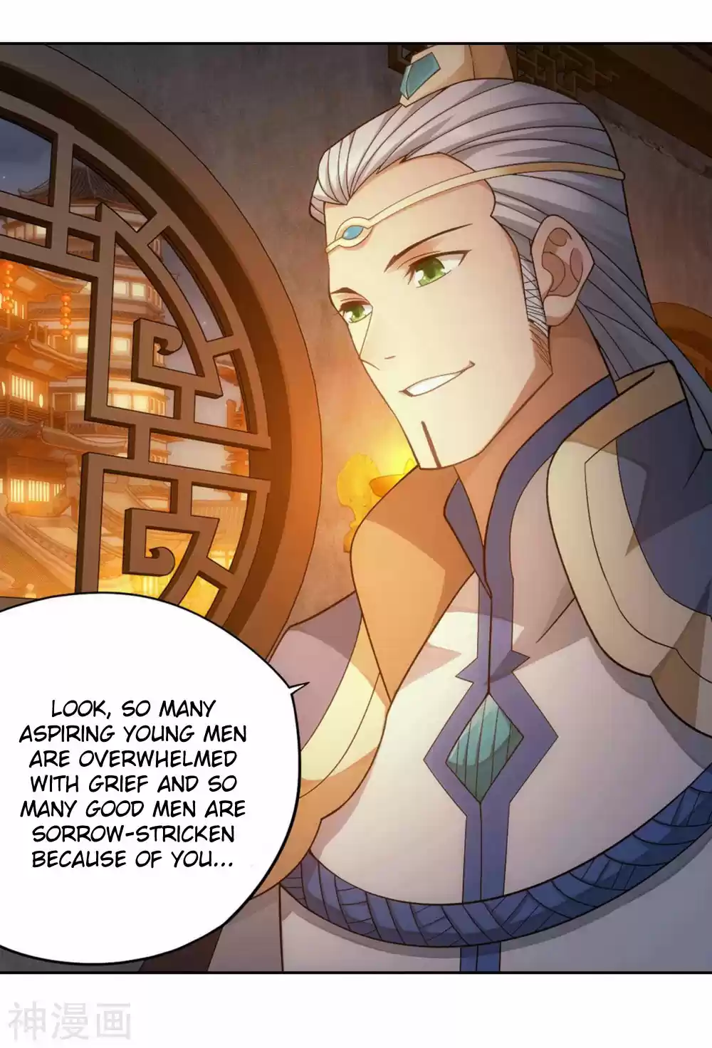 Fights Breaking Through The Heavens 343