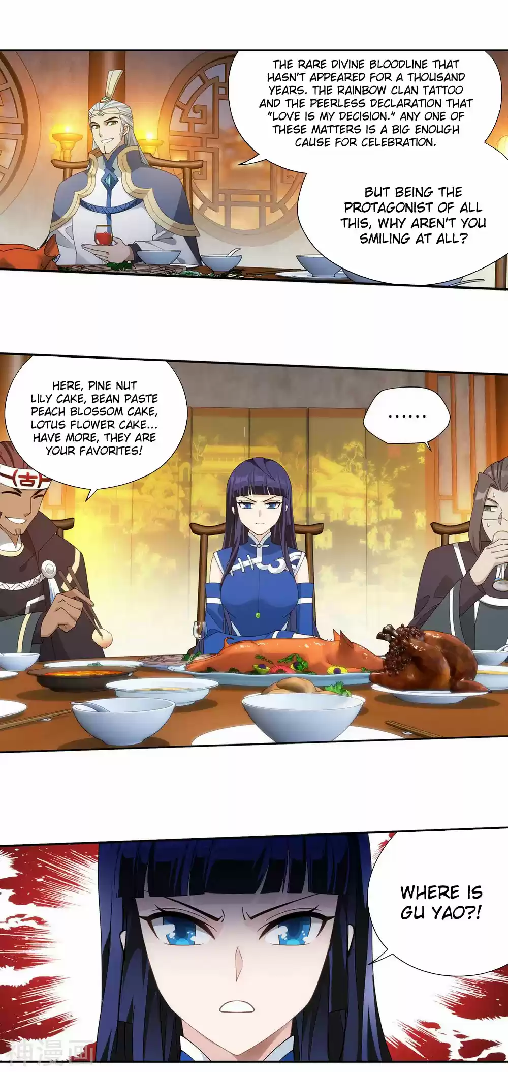 Fights Breaking Through The Heavens 343