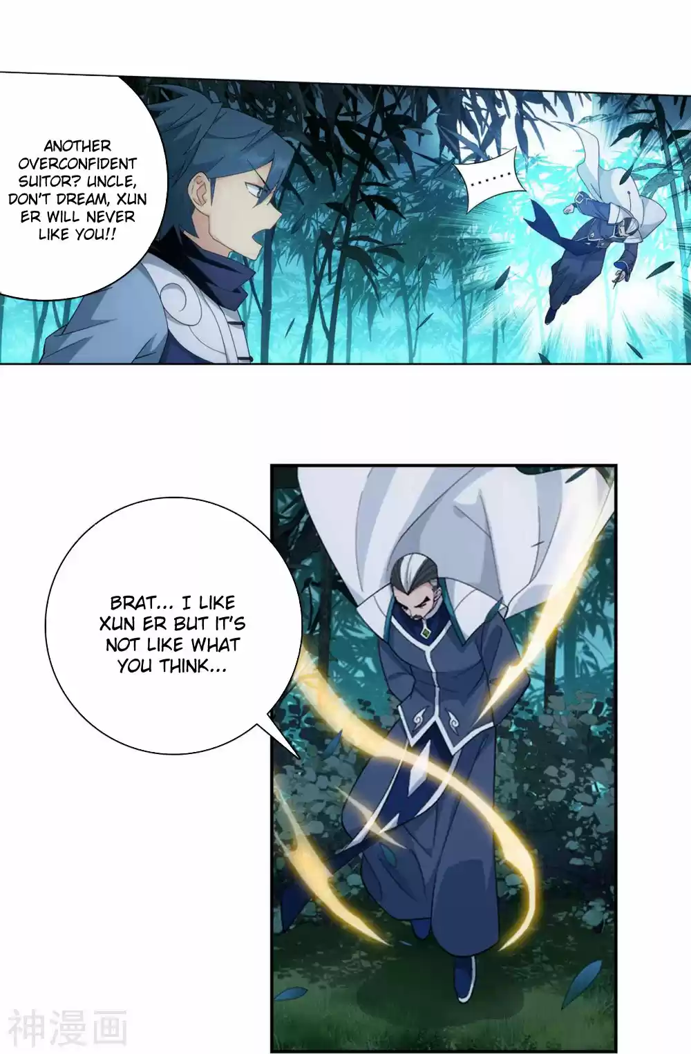 Fights Breaking Through The Heavens 343