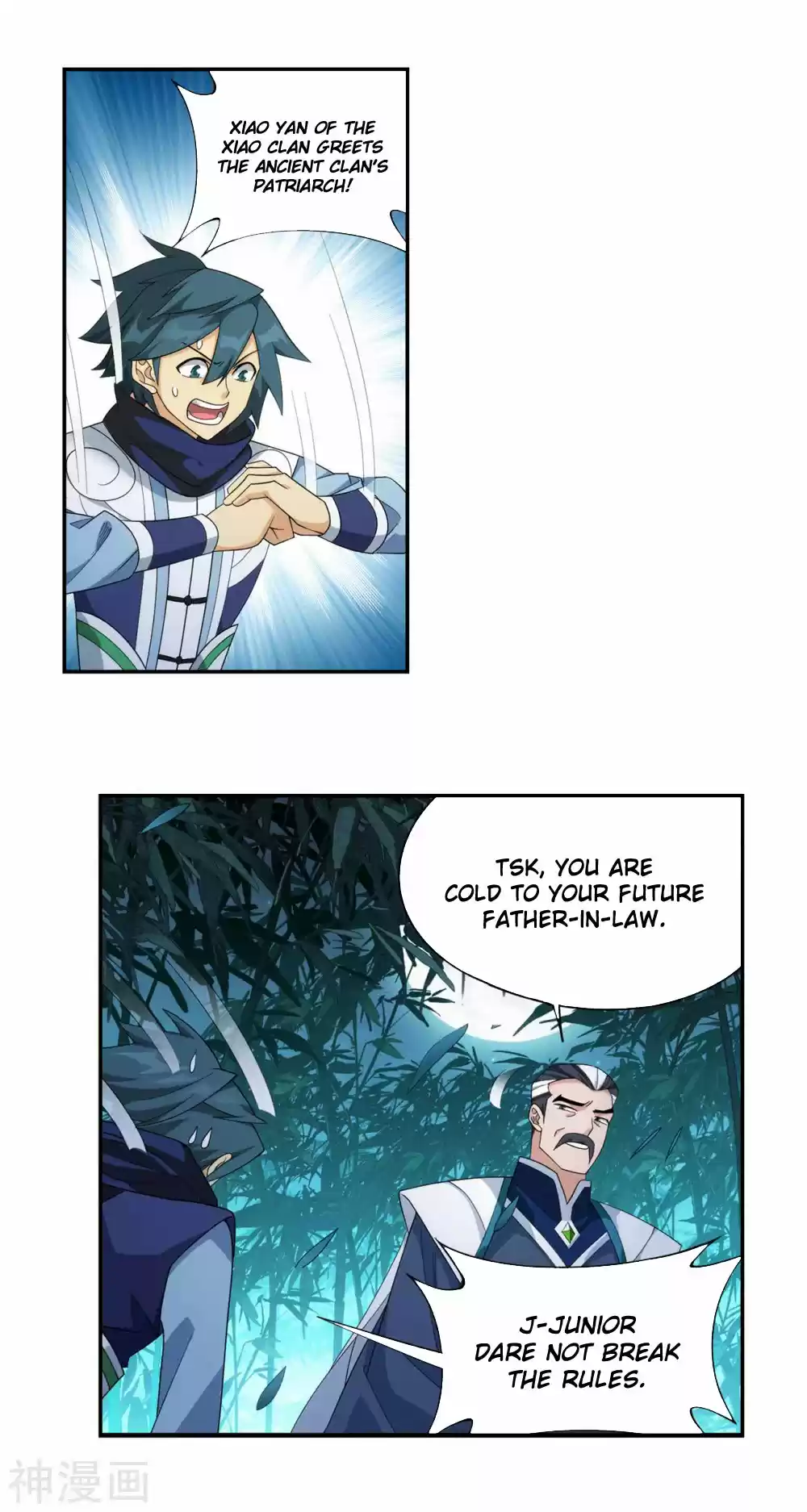 Fights Breaking Through The Heavens 343