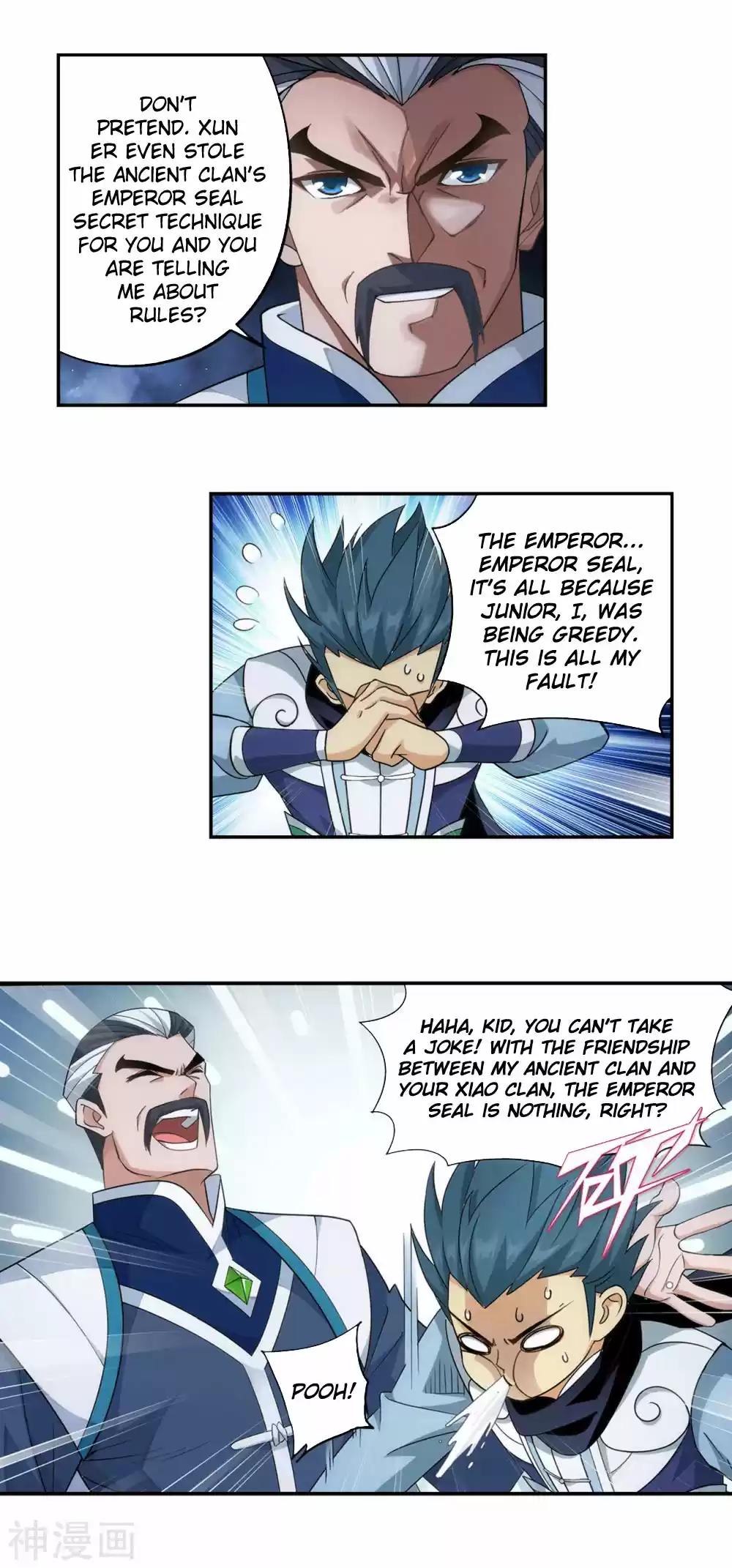 Fights Breaking Through The Heavens 343