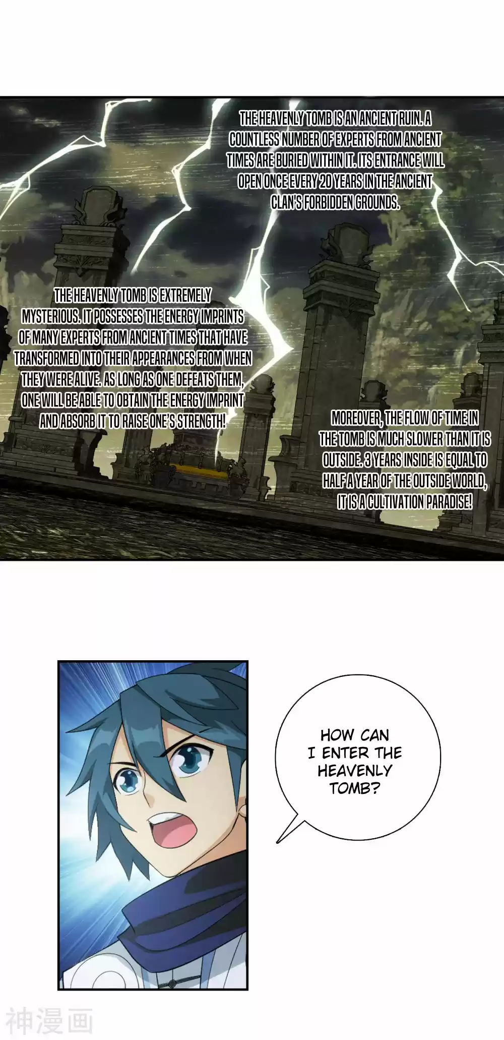 Fights Breaking Through The Heavens 343