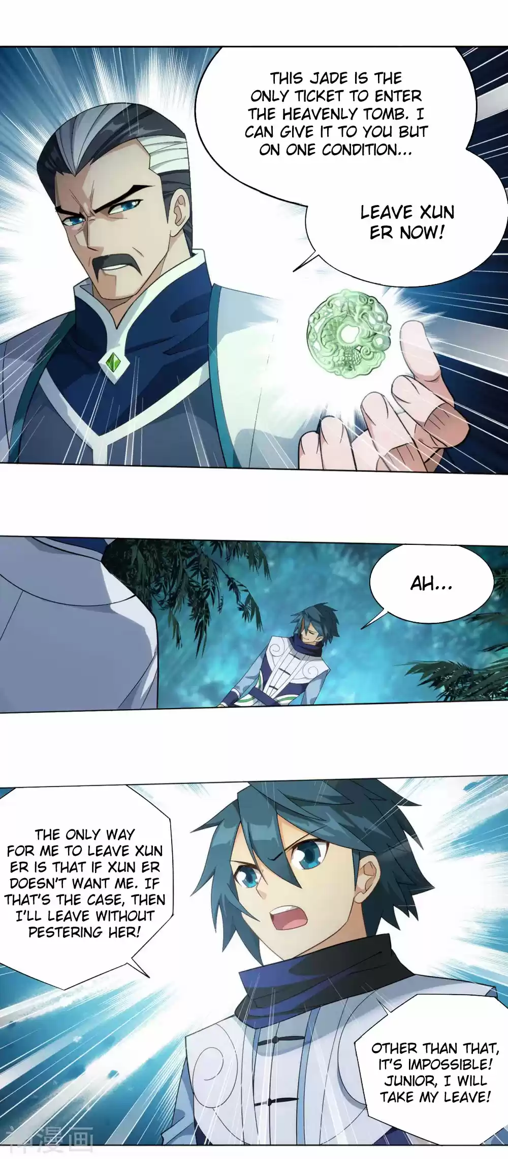 Fights Breaking Through The Heavens 343