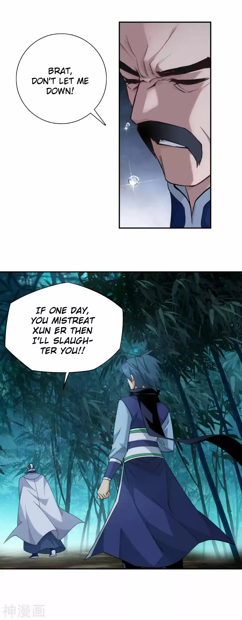 Fights Breaking Through The Heavens 343