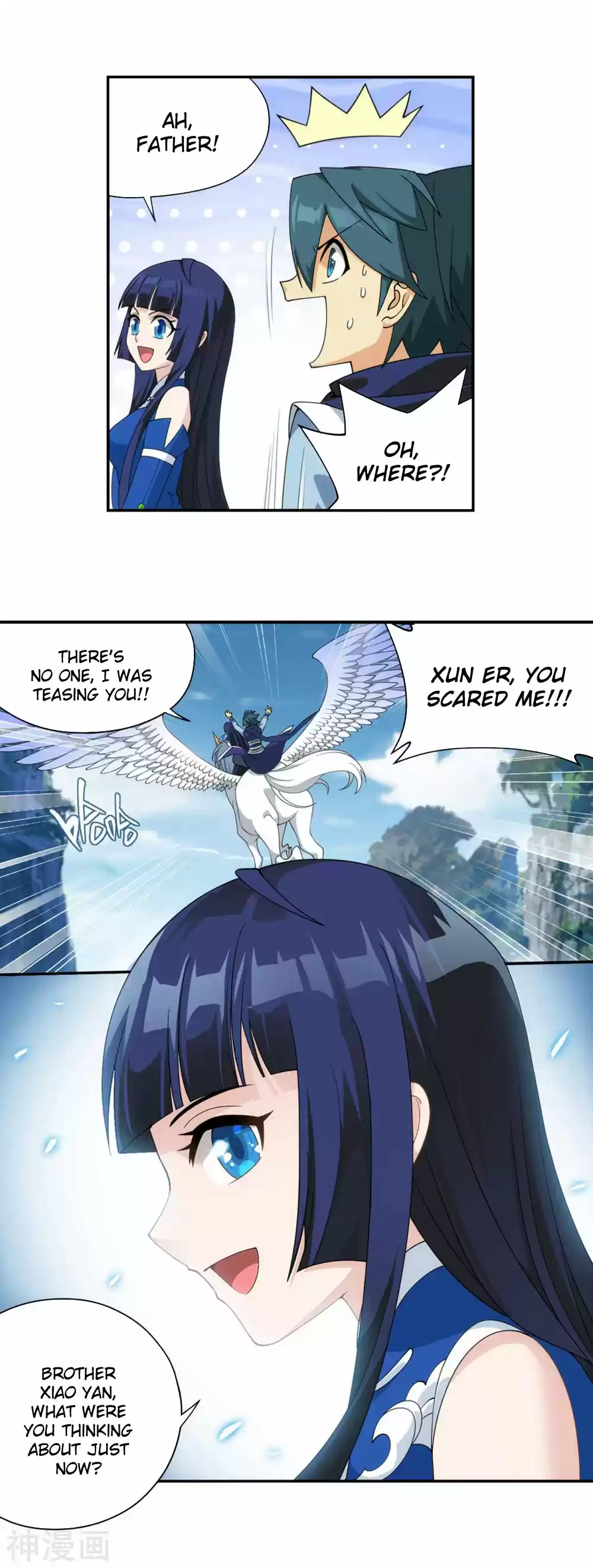 Fights Breaking Through The Heavens 343