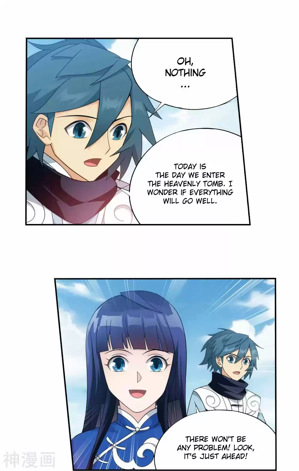 Fights Breaking Through The Heavens 343