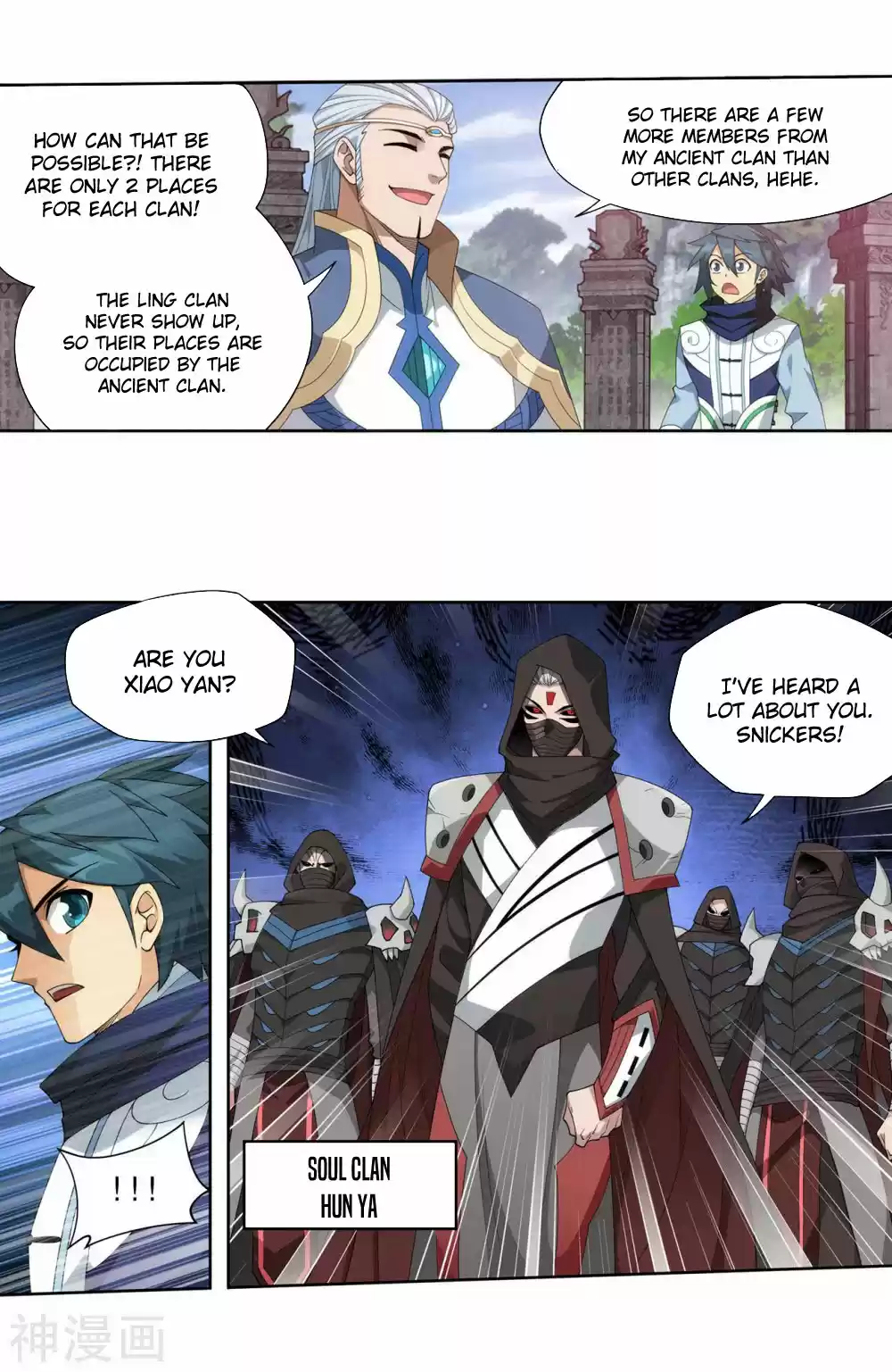 Fights Breaking Through The Heavens 343