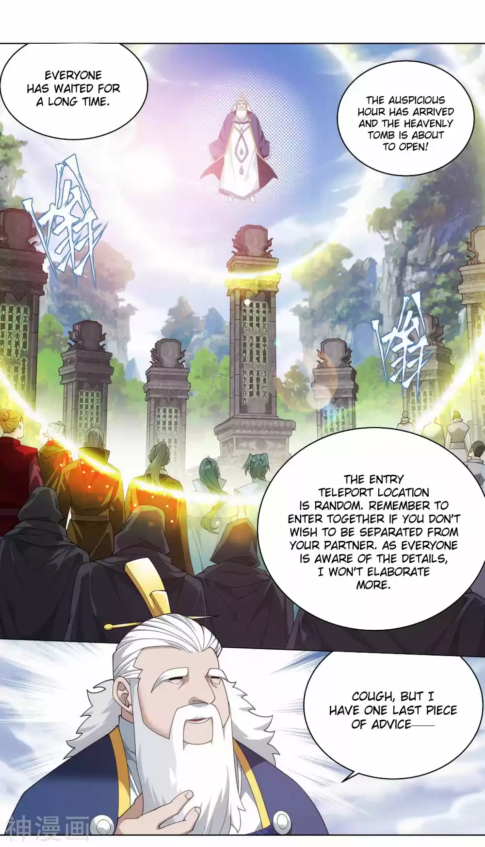 Fights Breaking Through The Heavens 343