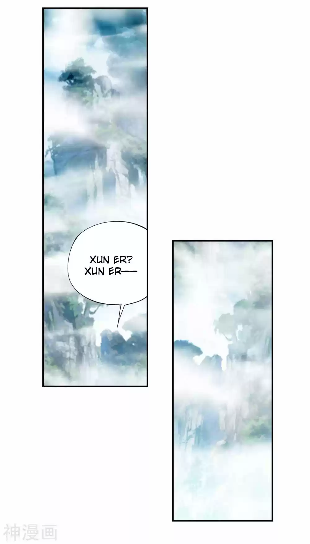 Fights Breaking Through The Heavens 344