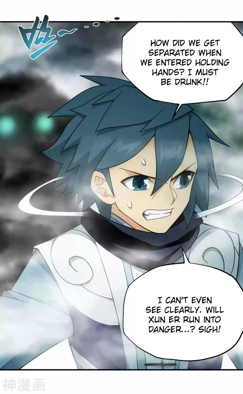 Fights Breaking Through The Heavens 344