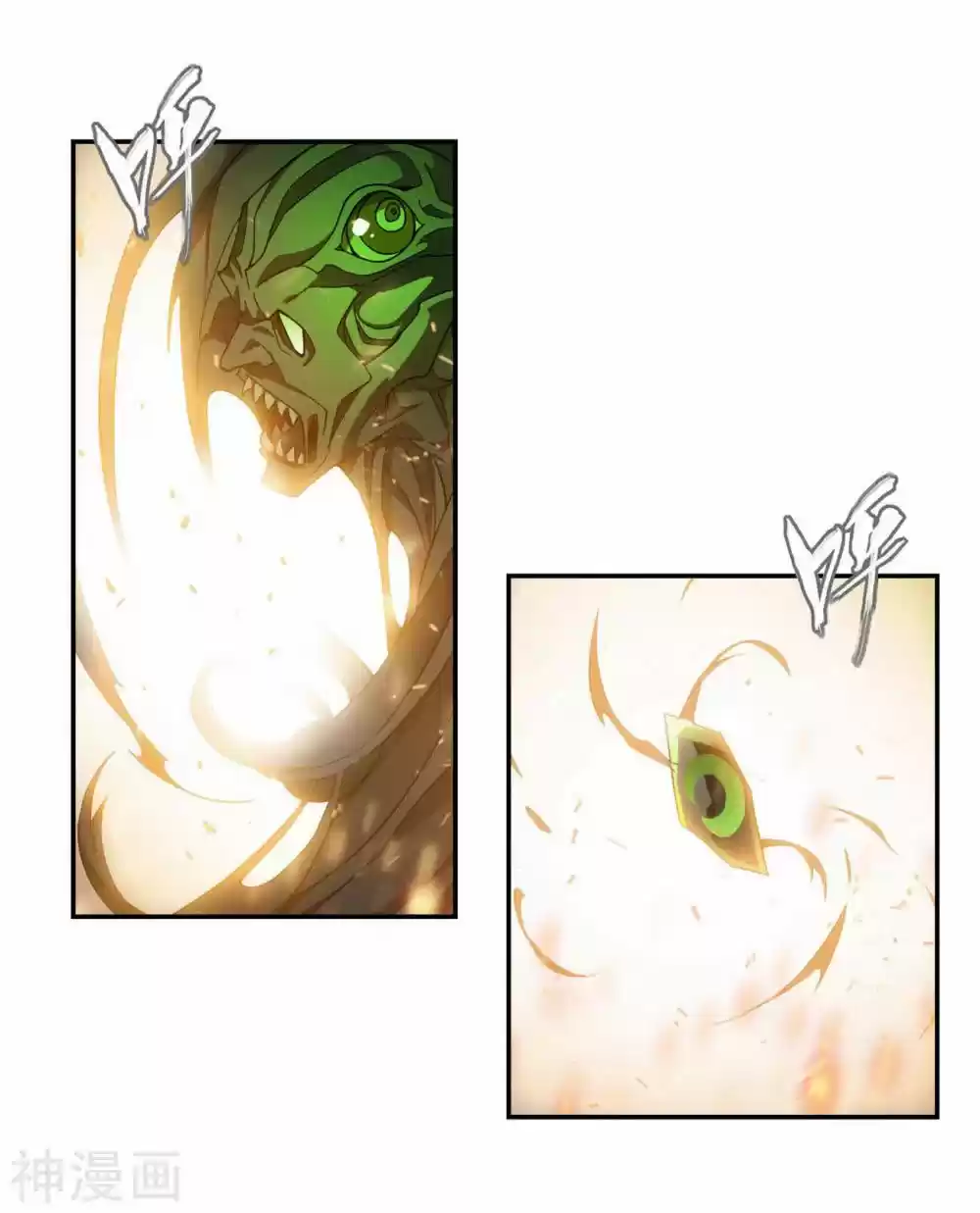 Fights Breaking Through The Heavens 344