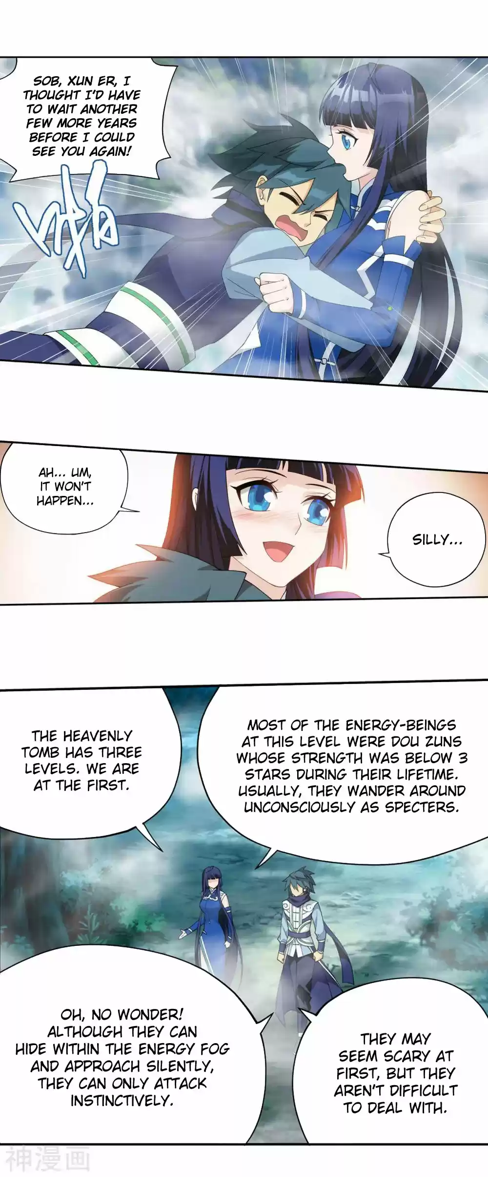 Fights Breaking Through The Heavens 344