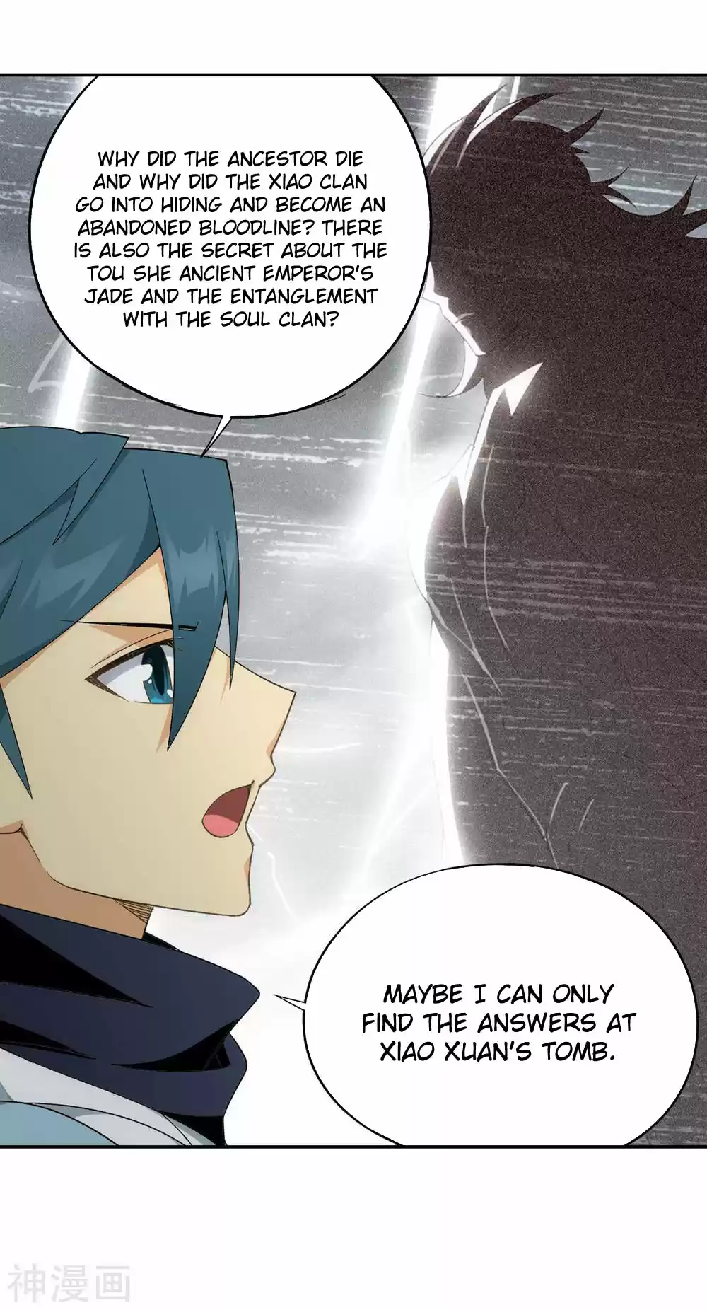 Fights Breaking Through The Heavens 344