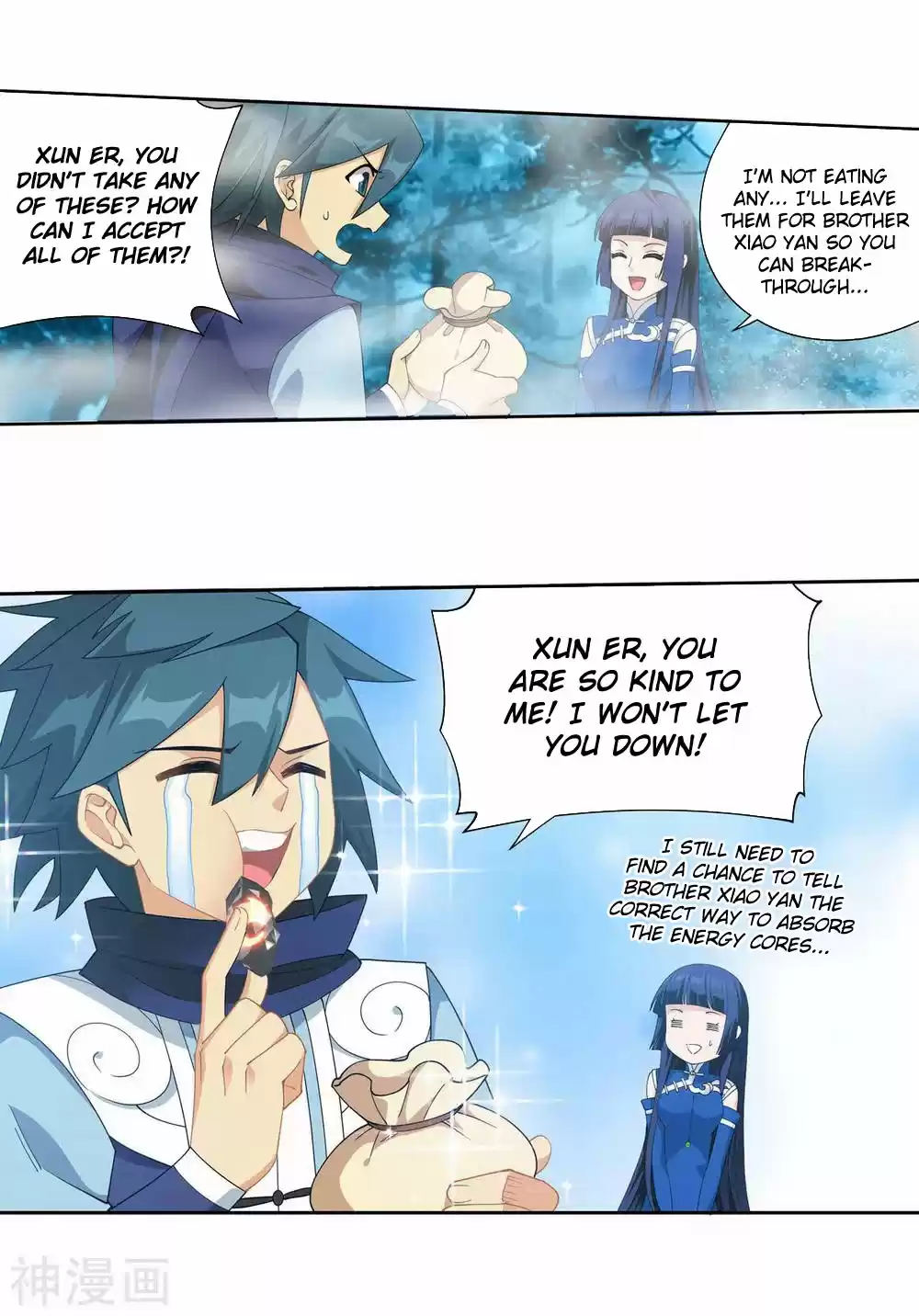 Fights Breaking Through The Heavens 344