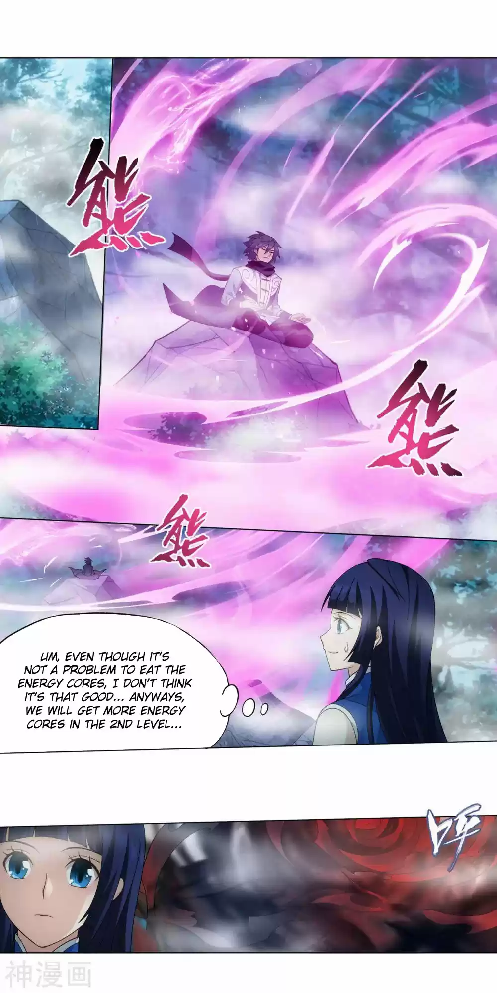 Fights Breaking Through The Heavens 344