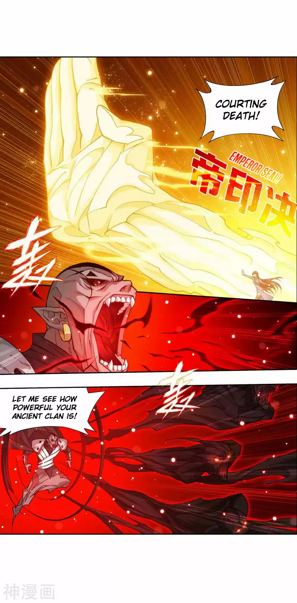 Fights Breaking Through The Heavens 344