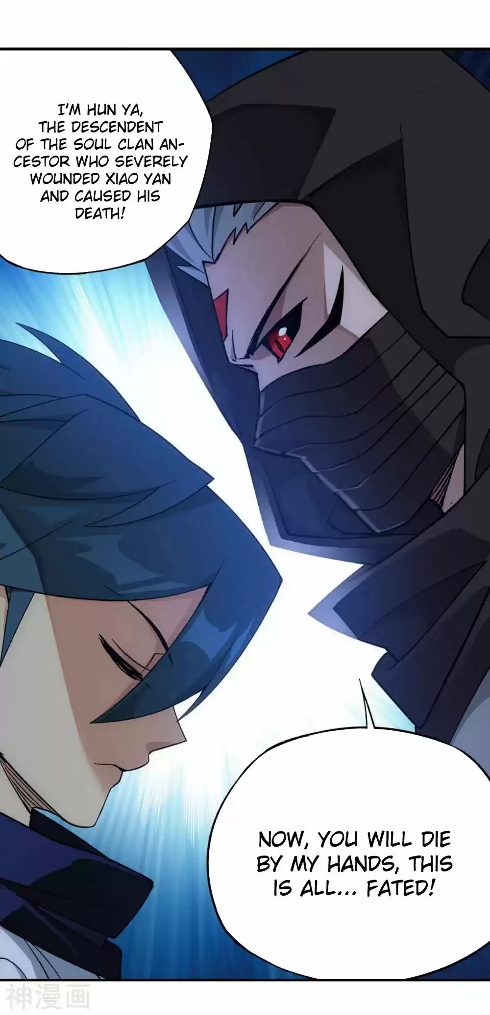 Fights Breaking Through The Heavens 344