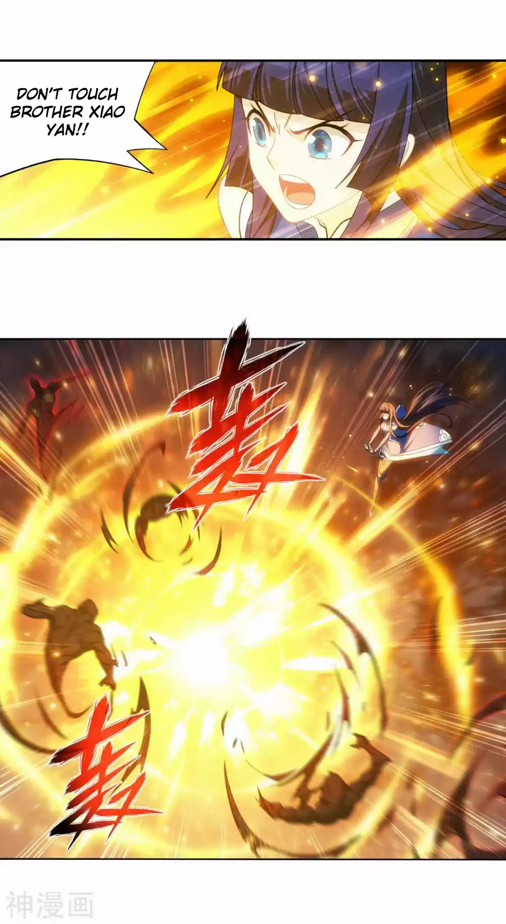 Fights Breaking Through The Heavens 344