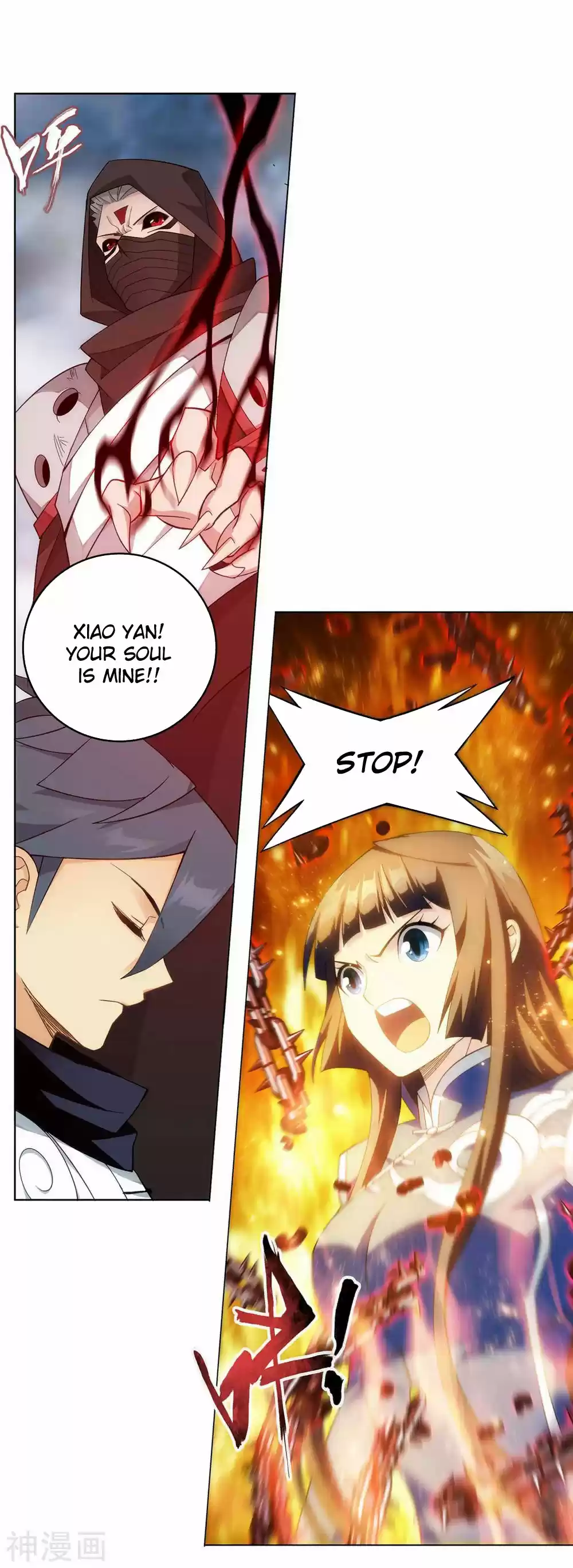 Fights Breaking Through The Heavens 344