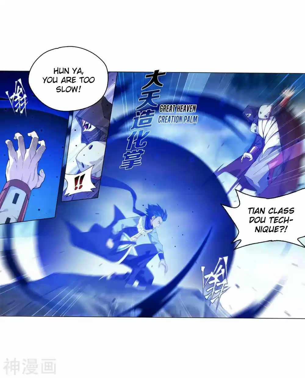 Fights Breaking Through The Heavens 344