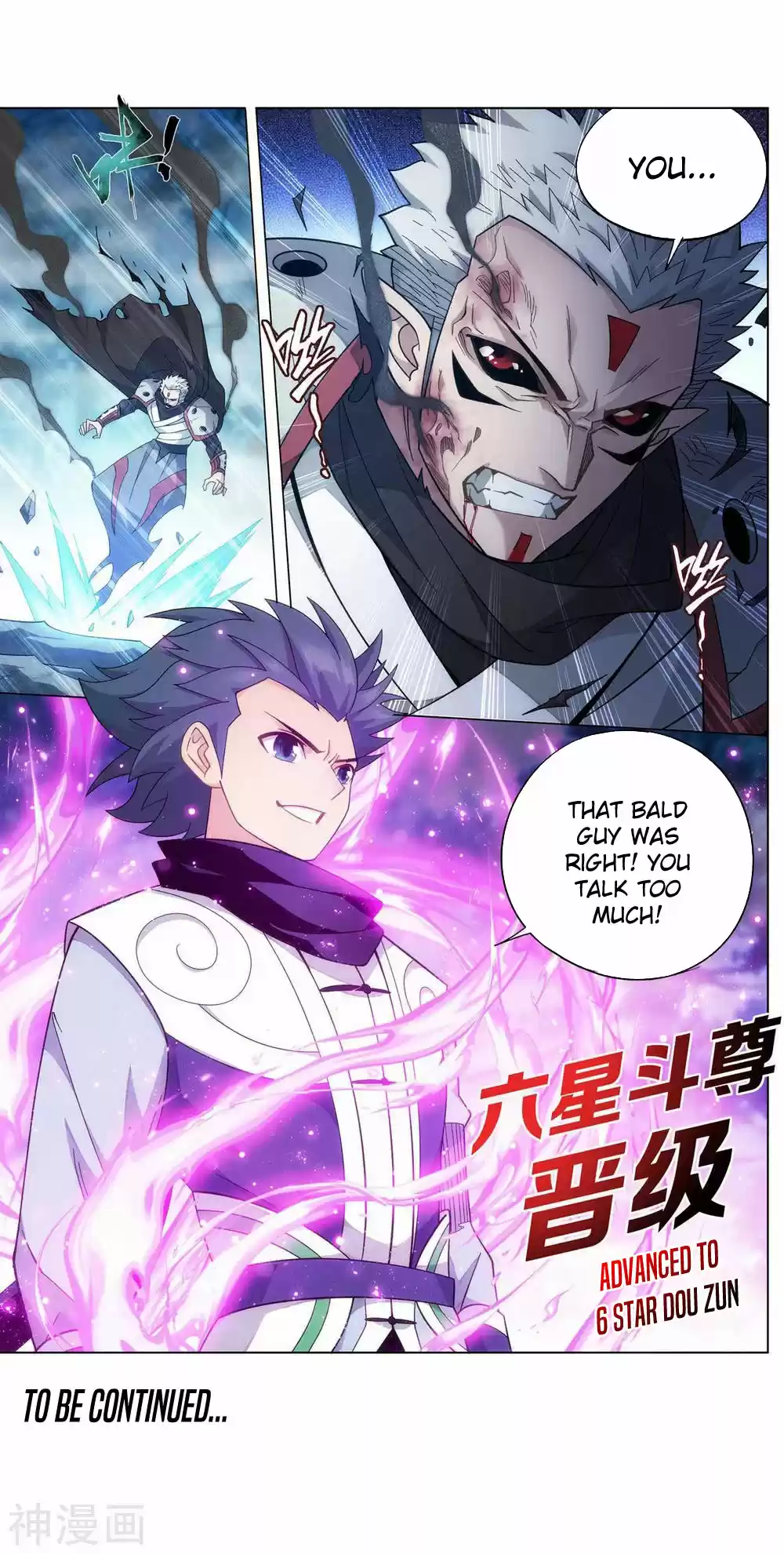 Fights Breaking Through The Heavens 344