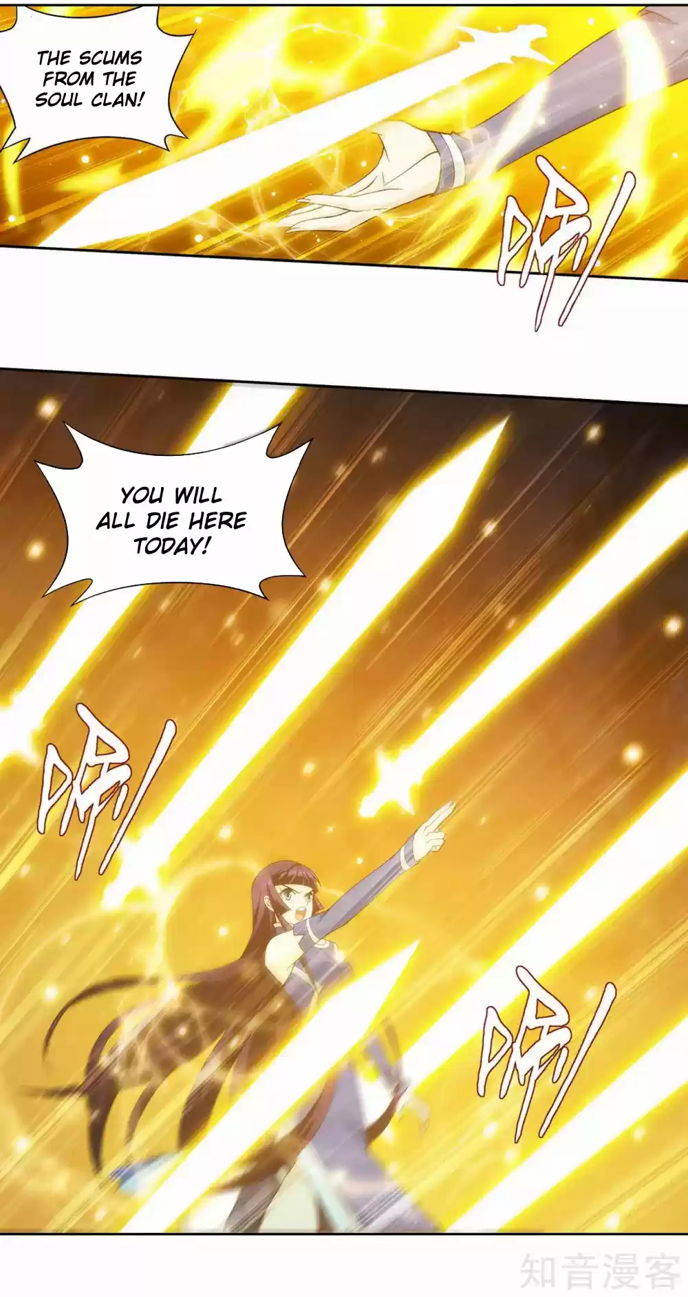 Fights Breaking Through The Heavens 345