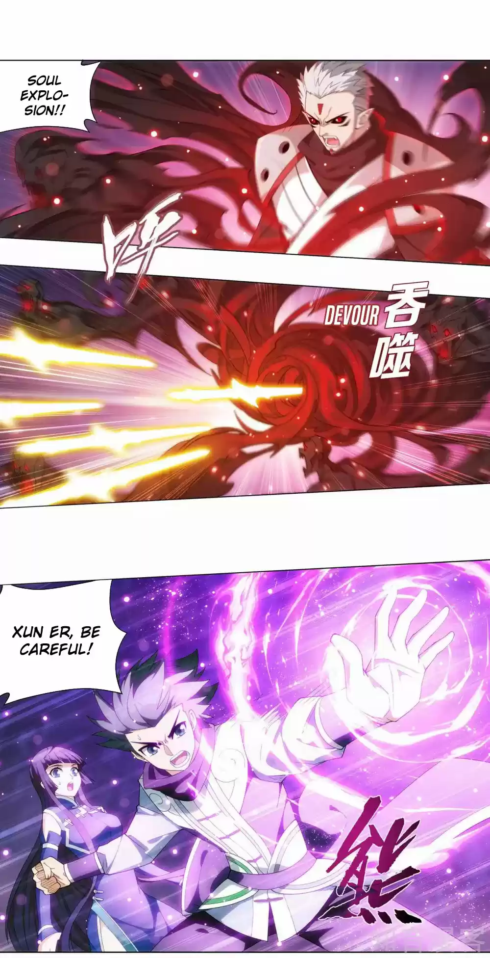 Fights Breaking Through The Heavens 345