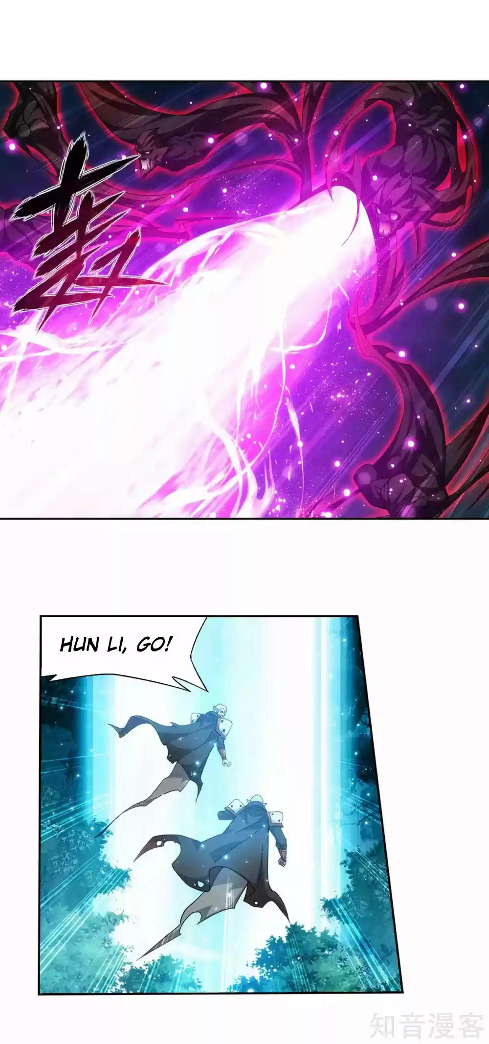 Fights Breaking Through The Heavens 345