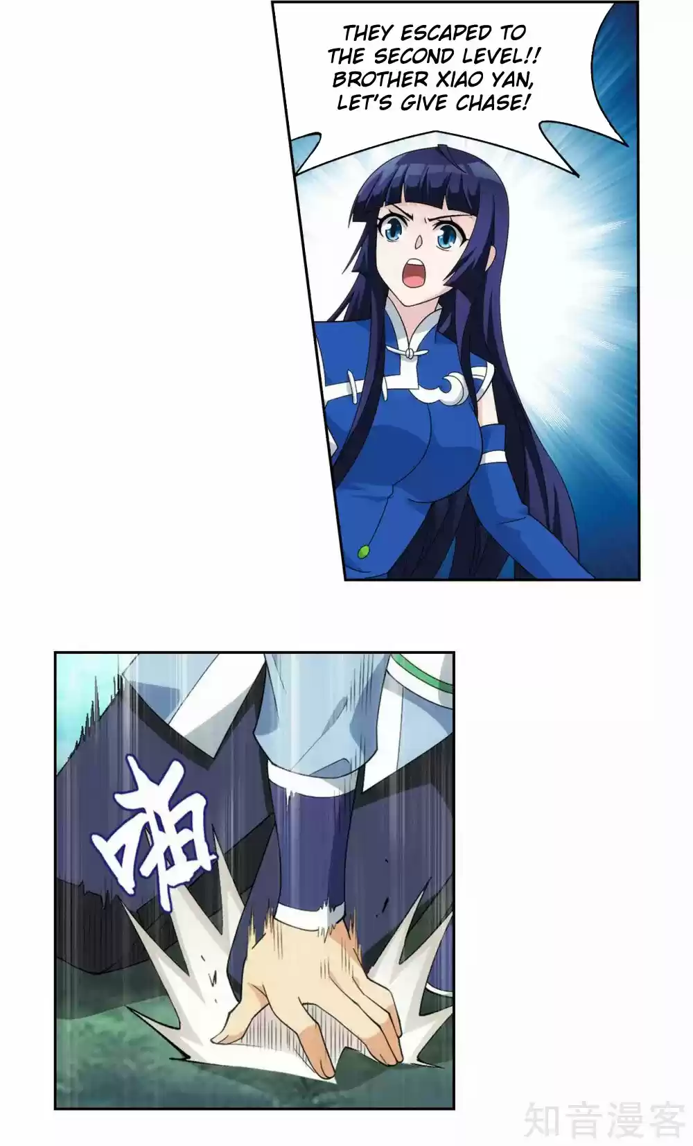 Fights Breaking Through The Heavens 345