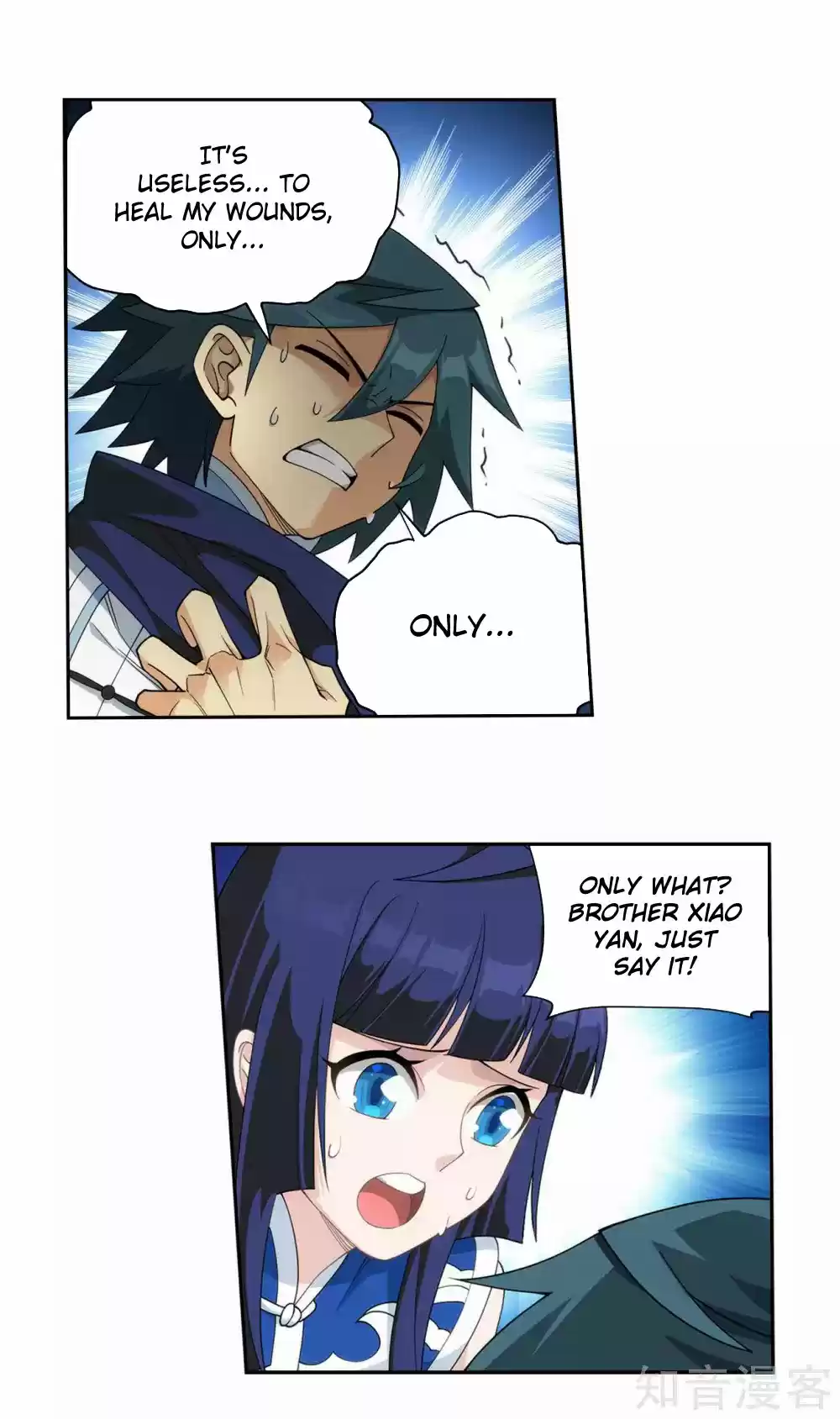 Fights Breaking Through The Heavens 345