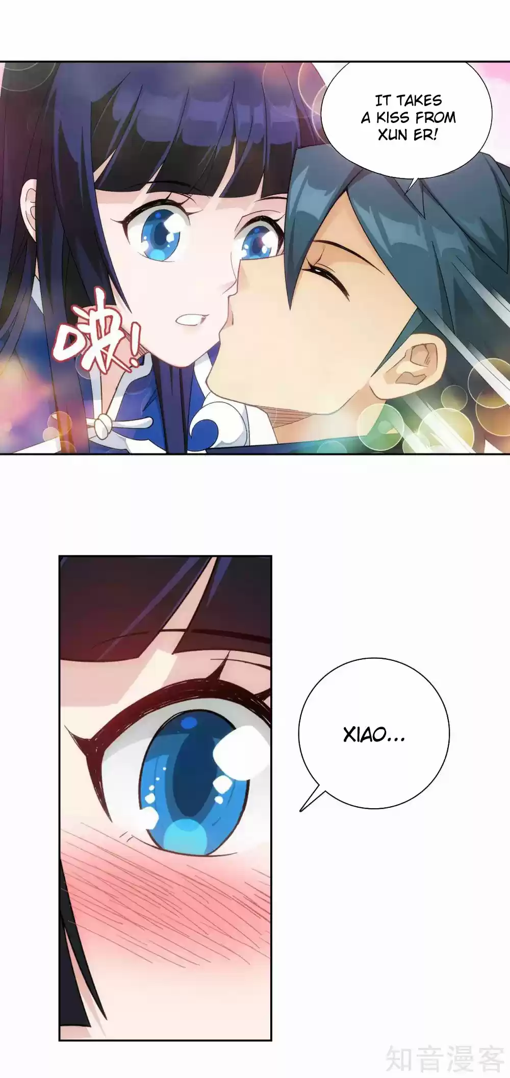 Fights Breaking Through The Heavens 345