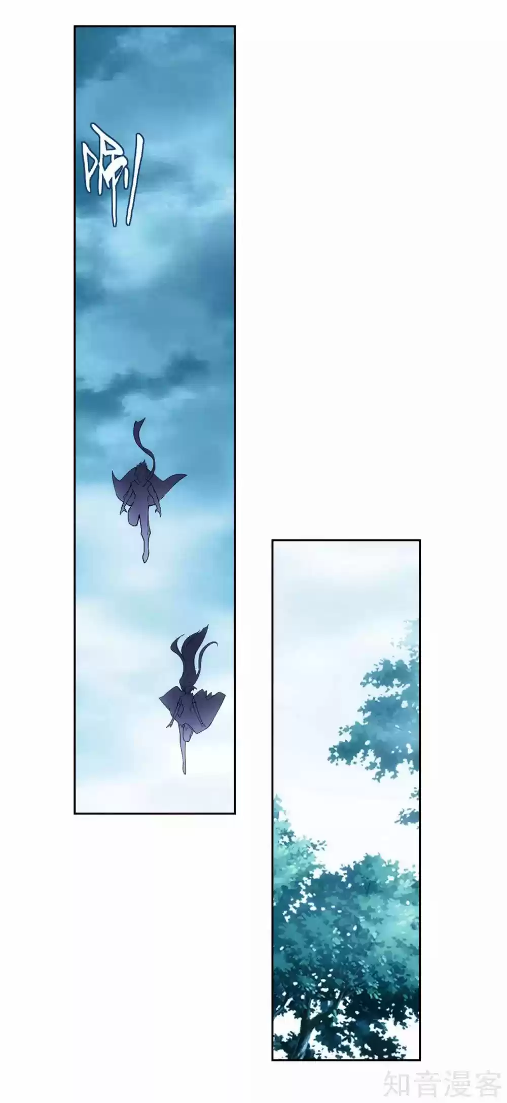 Fights Breaking Through The Heavens 345