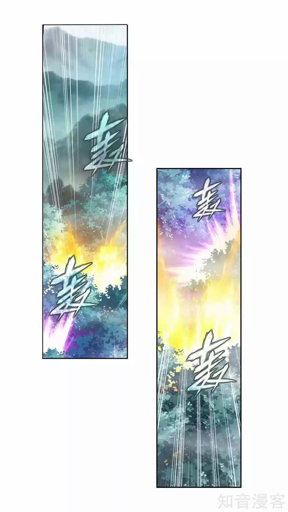 Fights Breaking Through The Heavens 345