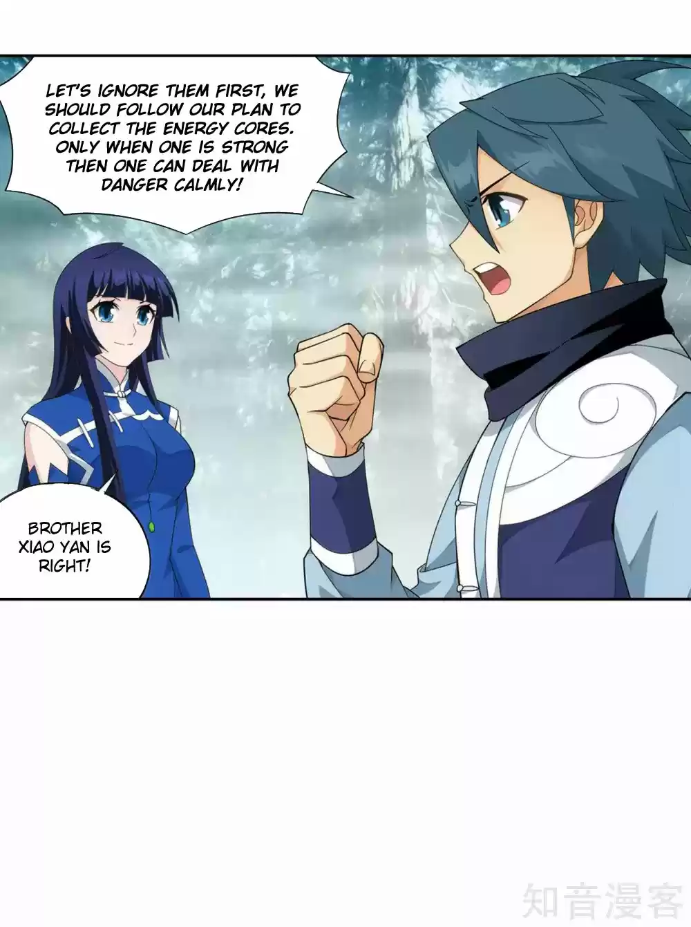 Fights Breaking Through The Heavens 345