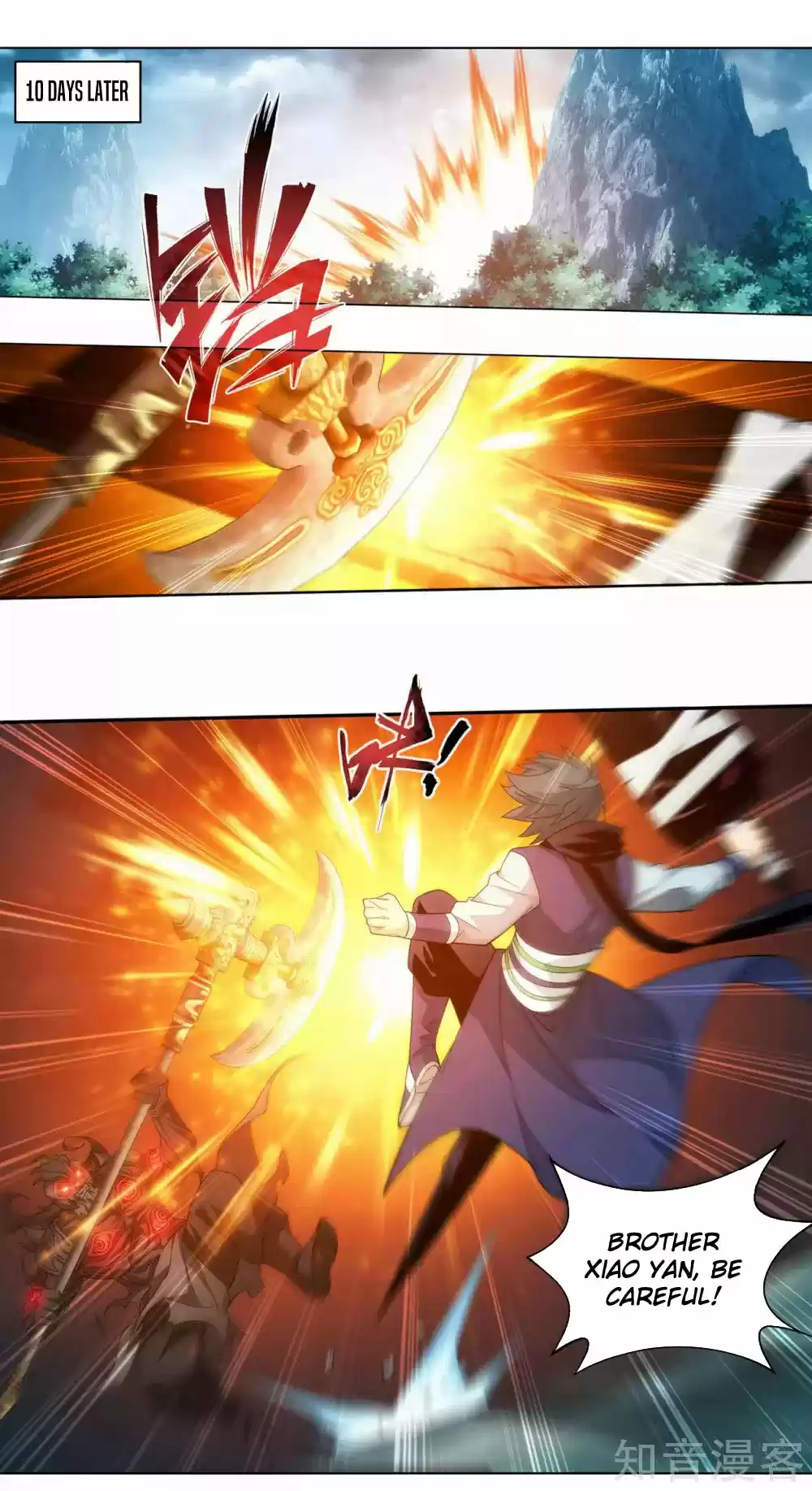 Fights Breaking Through The Heavens 345