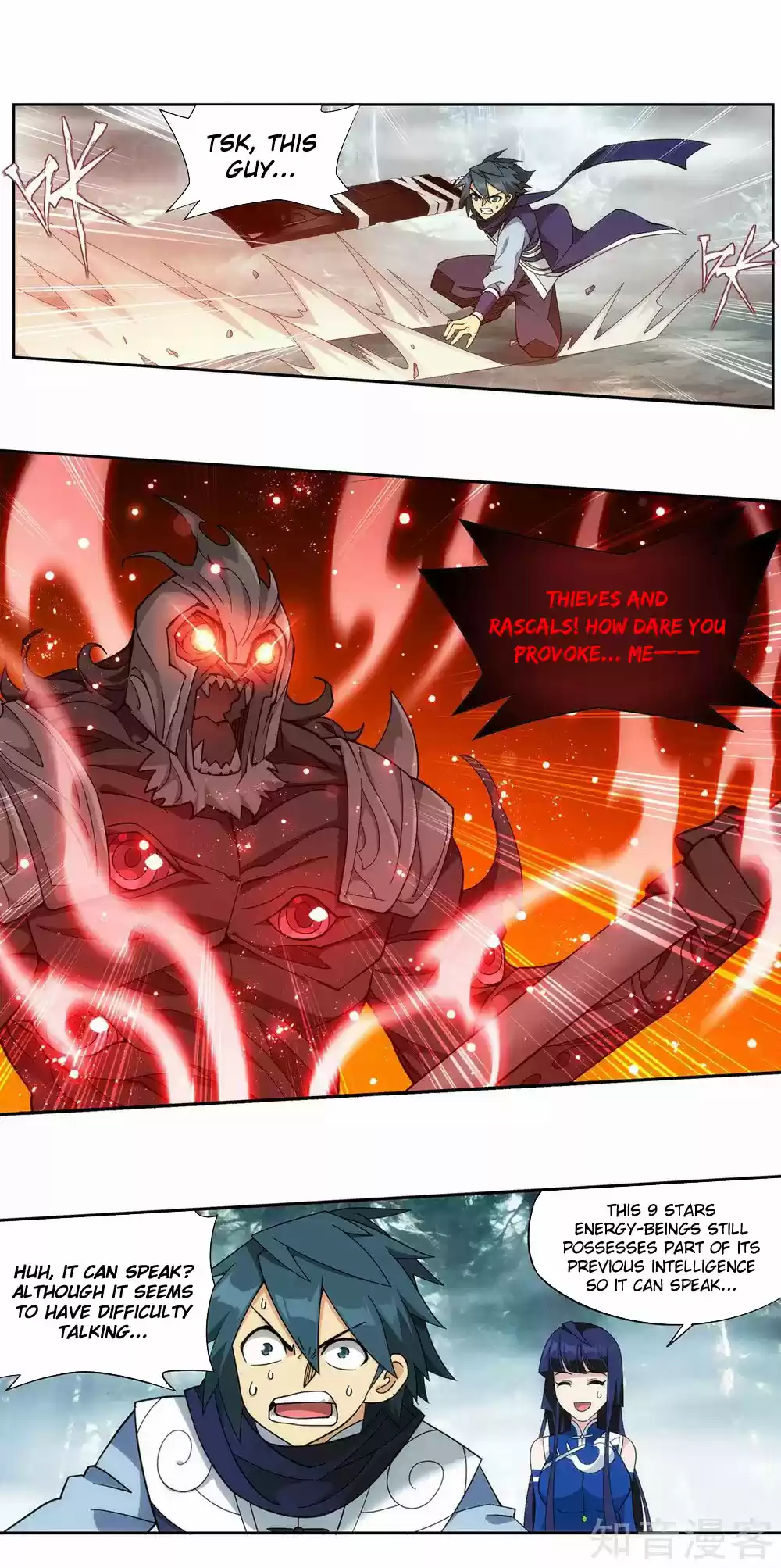 Fights Breaking Through The Heavens 345