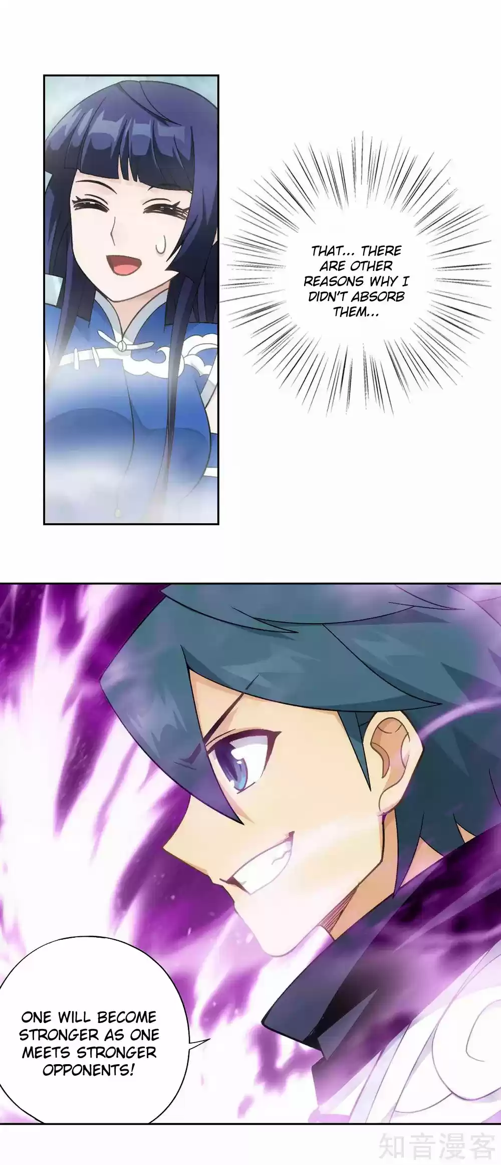 Fights Breaking Through The Heavens 345