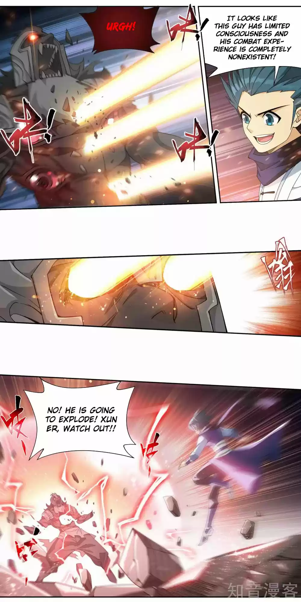 Fights Breaking Through The Heavens 345