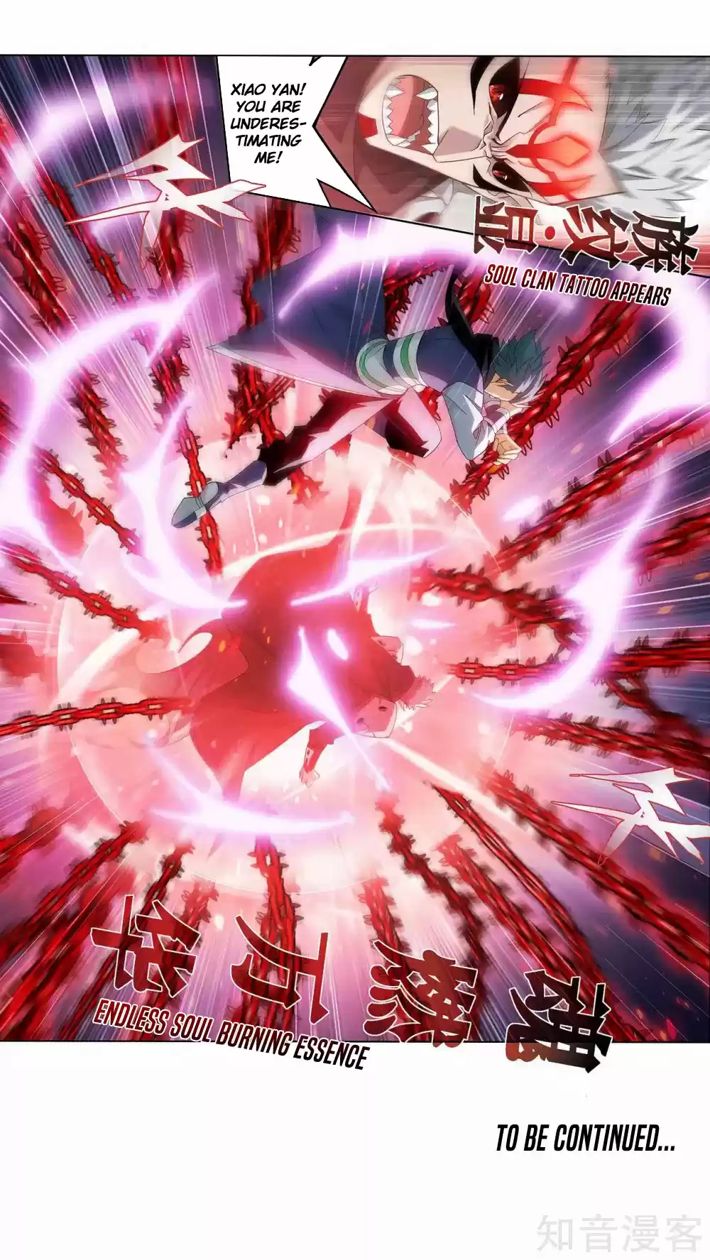 Fights Breaking Through The Heavens 345