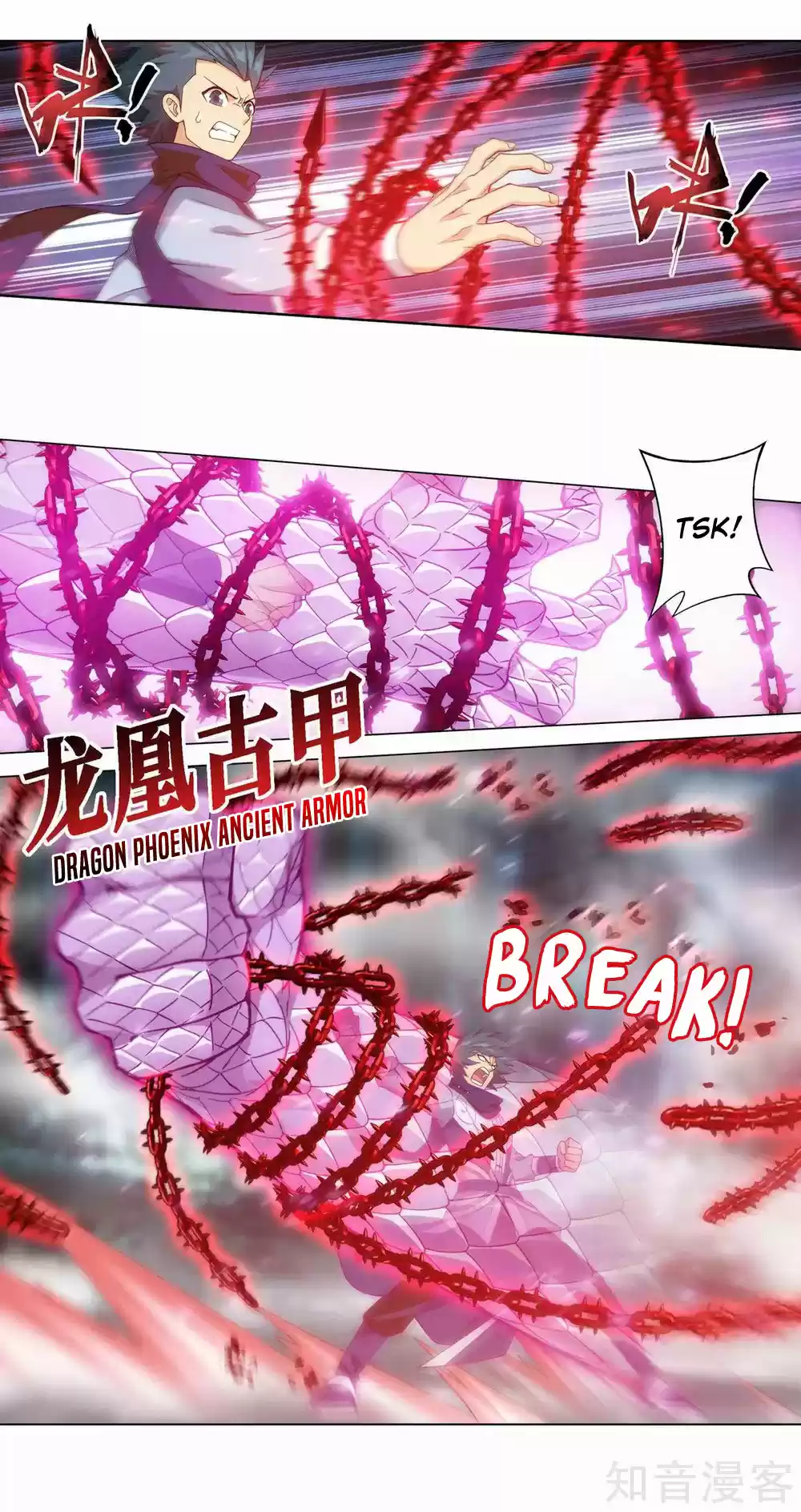 Fights Breaking Through The Heavens 346