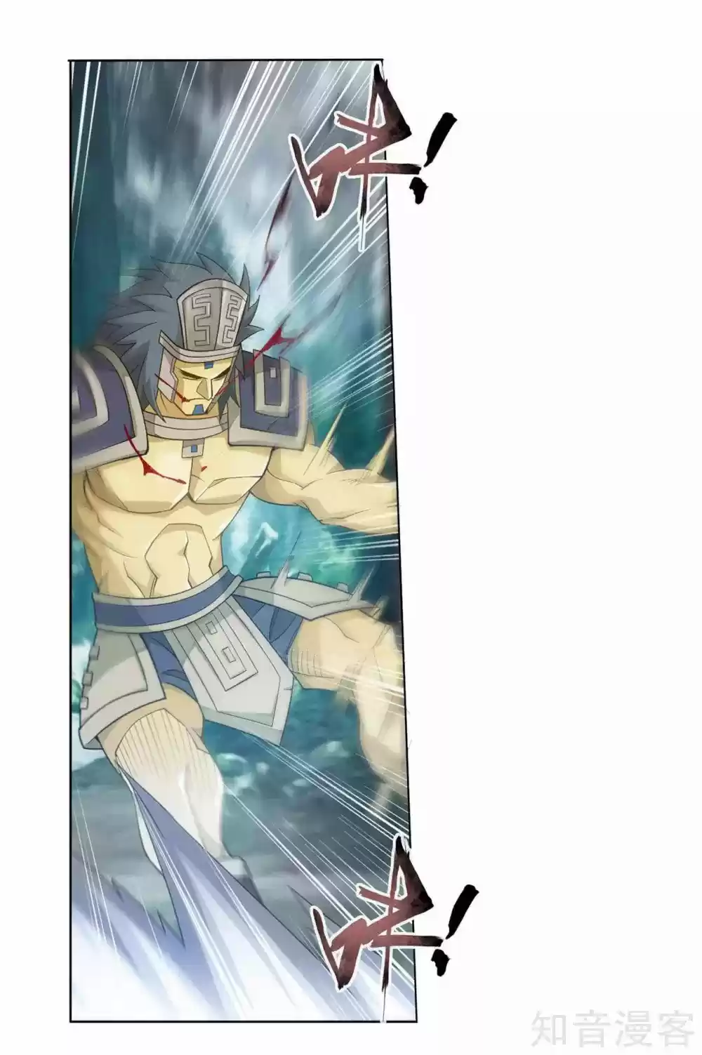 Fights Breaking Through The Heavens 346